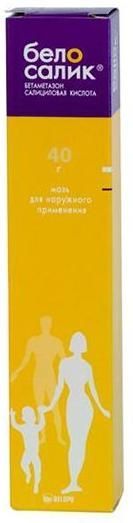 Изображение товара Белосалик мазь для наружного применения 40г