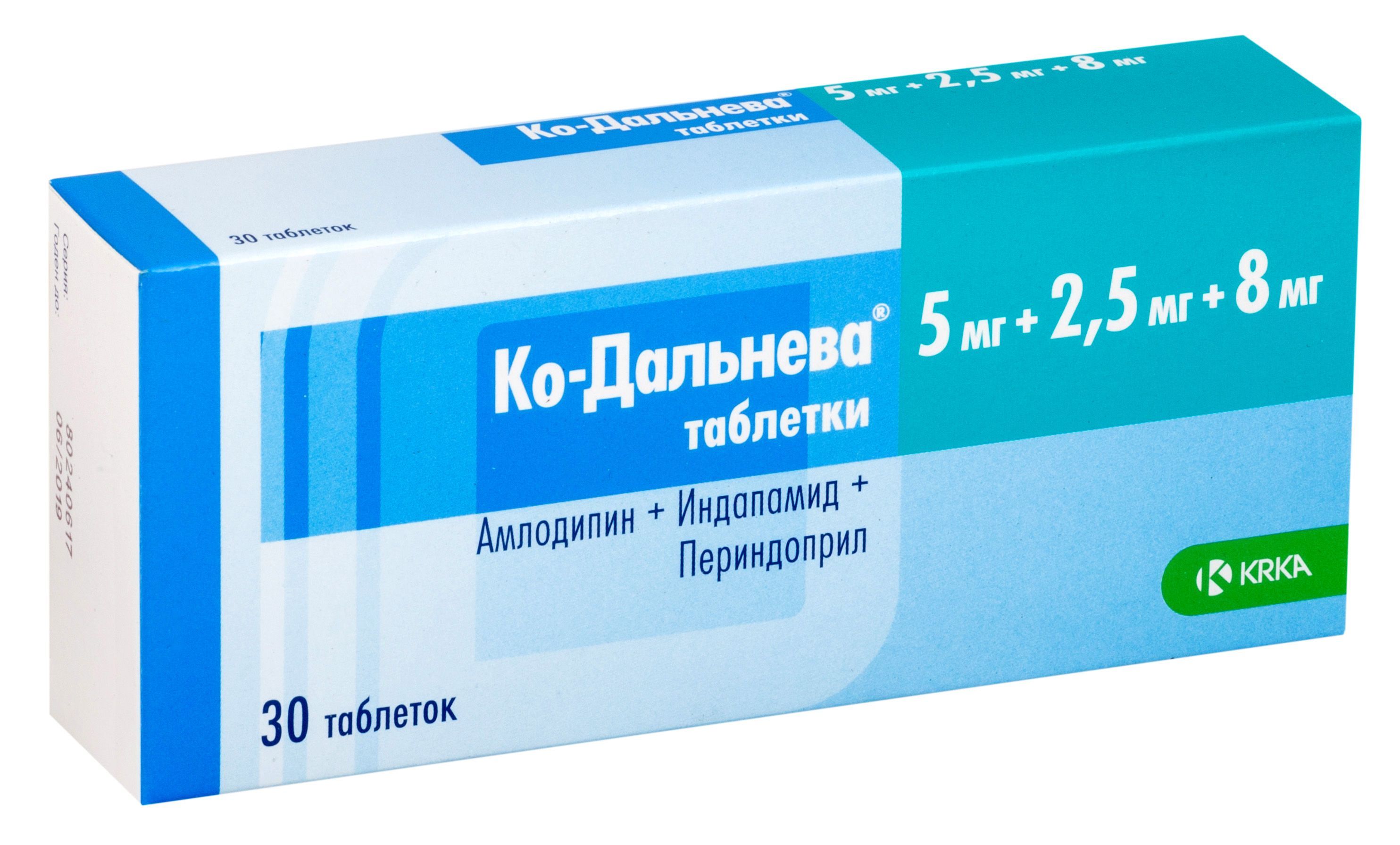Изображение товара Ко-Дальнева таблетки 5мг+2,5мг+8мг 30шт