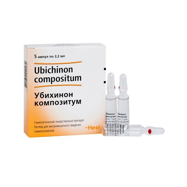 Изображение товара Убихинон композитум раствор для инъекций 2,2 мл 5 шт немецкое качество