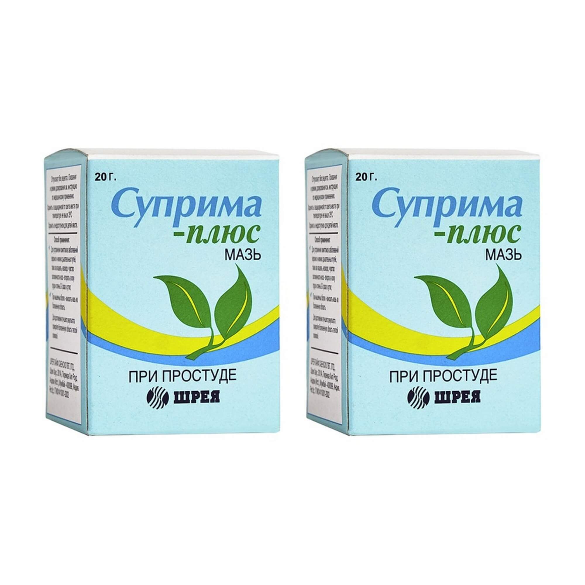 Изображение товара Мазь 2Х Суприма-Плюс 20 г для местного применения натуральный состав