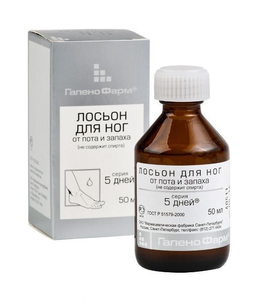 Изображение товара Лосьон для стоп от пота и запаха 50мл средство для профилактики грибка