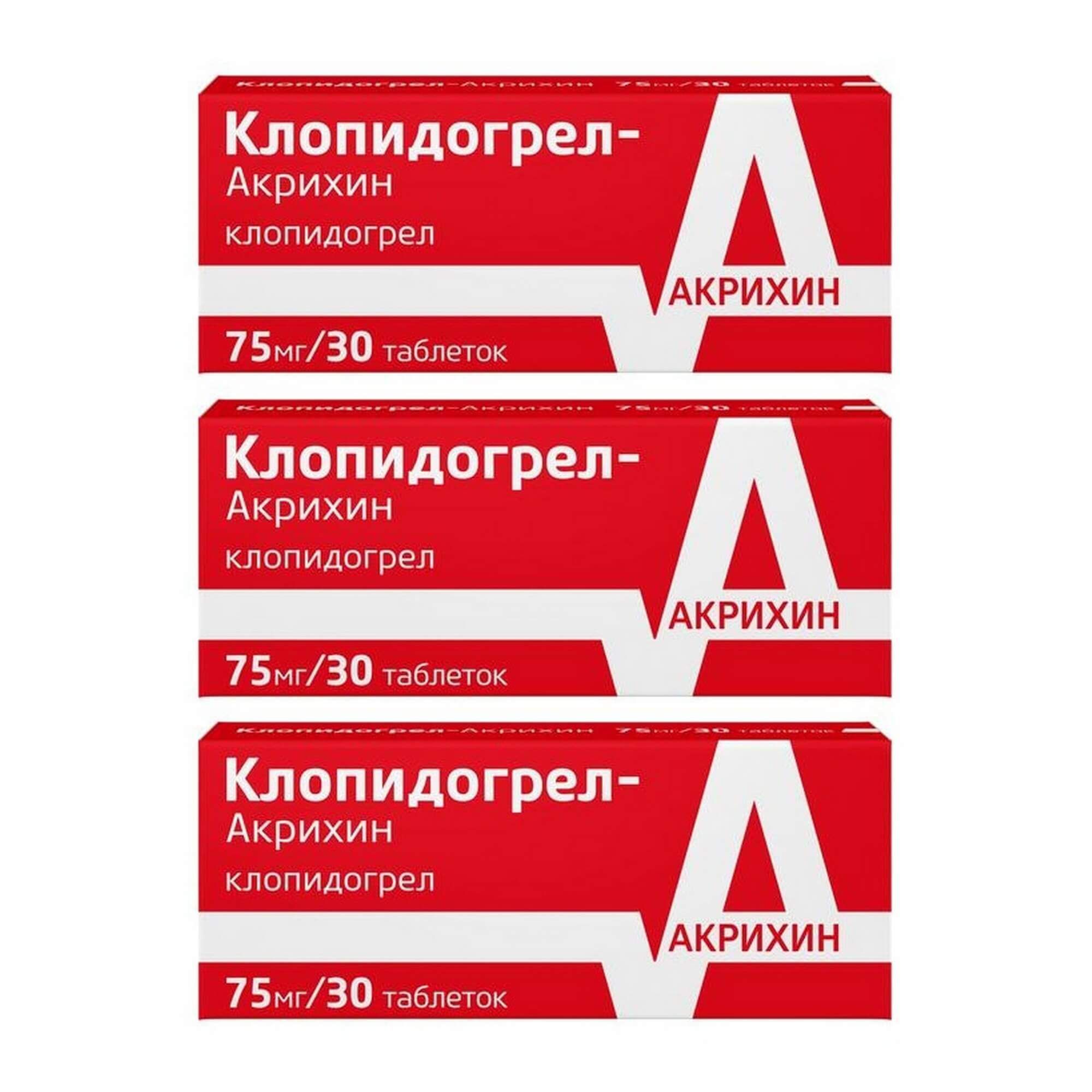 Изображение товара 3Х Клопидогрел-Акрихин таблетки п/о плен. 75мг 30шт