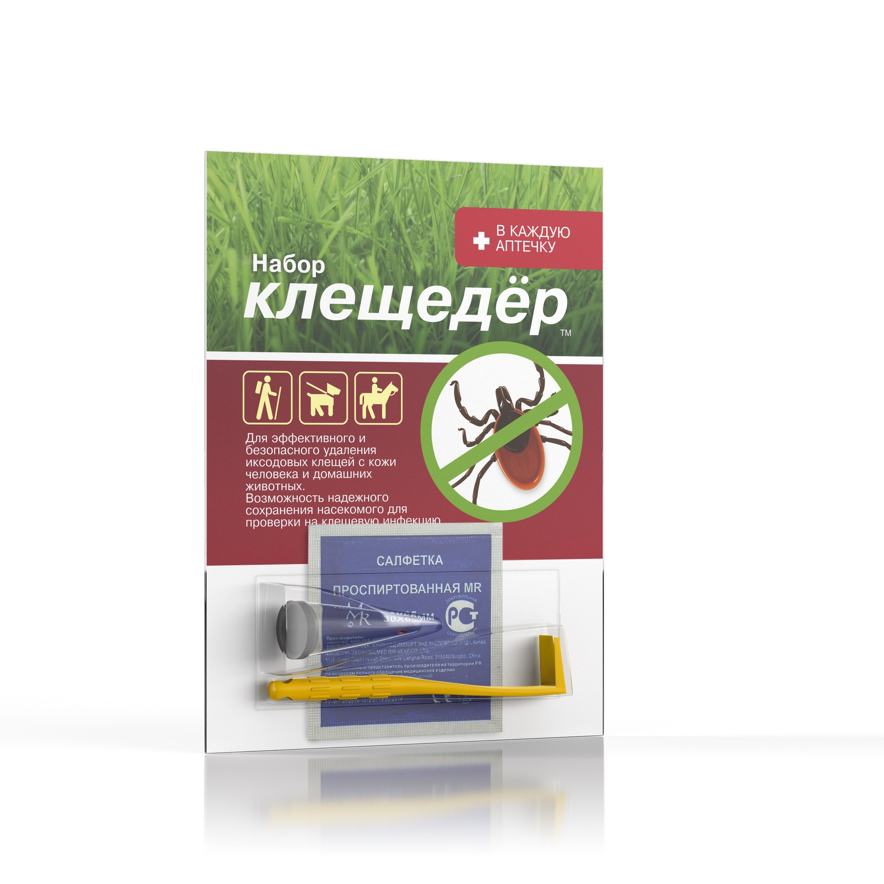Изображение товара Устройство для извлечения клещей Клещедер с пробиркой и салфеткой