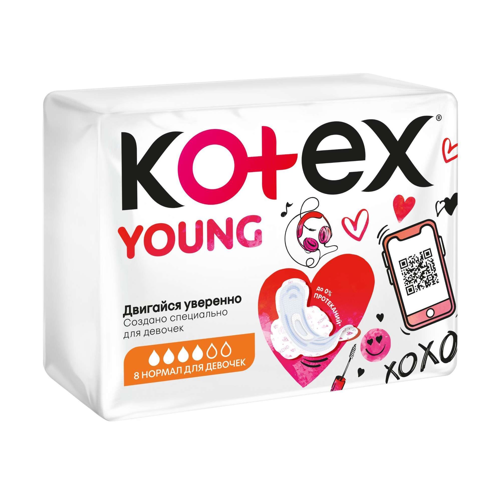 Изображение товара Прокладки для девочек Young Kotex 8шт комфорты и защита