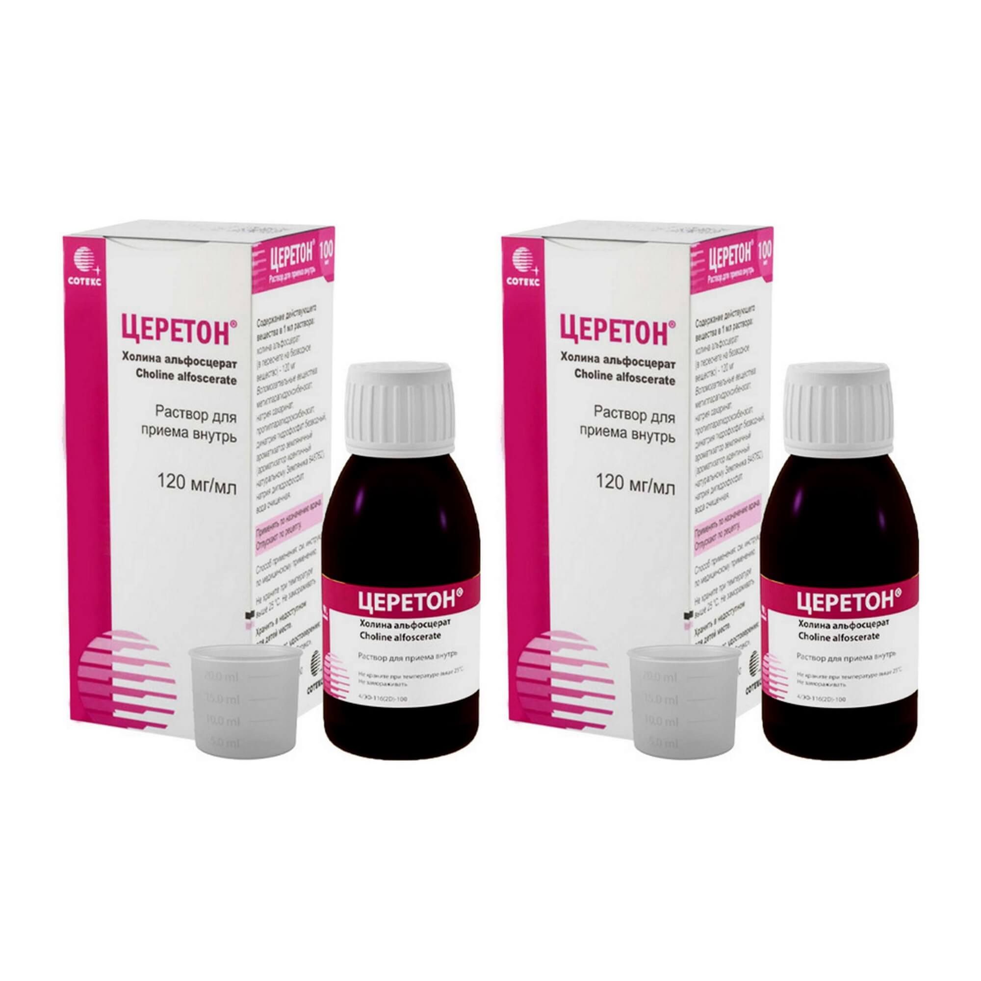 Изображение товара 2Х Церетон раствор для приема внутрь 120мг/мл 100мл+Пипетка дозирующая+Адаптер