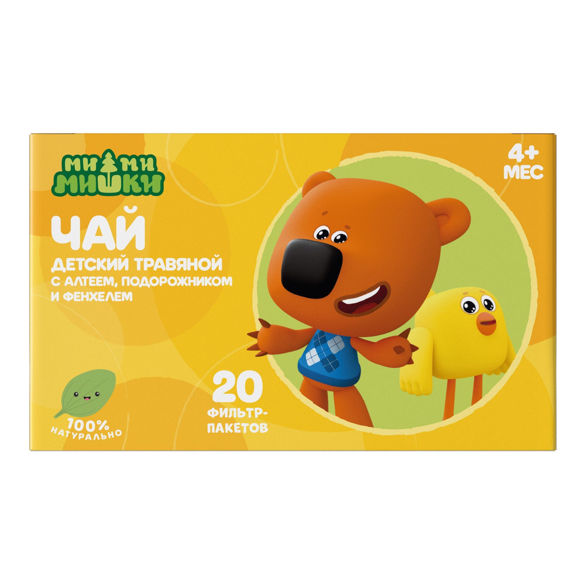 Изображение товара Чай детский травяной с алтеем без сахара с 4х мес. Профессор Травкин фильтр-пакеты 1,5г 20шт
