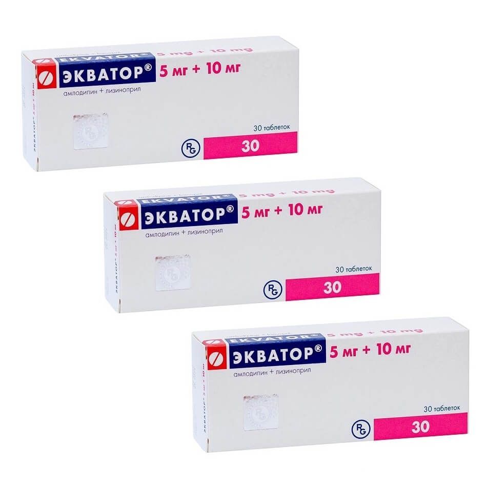 Изображение товара 3Х Экватор таблетки 5мг+10мг 30 шт для лечения гипертензии
