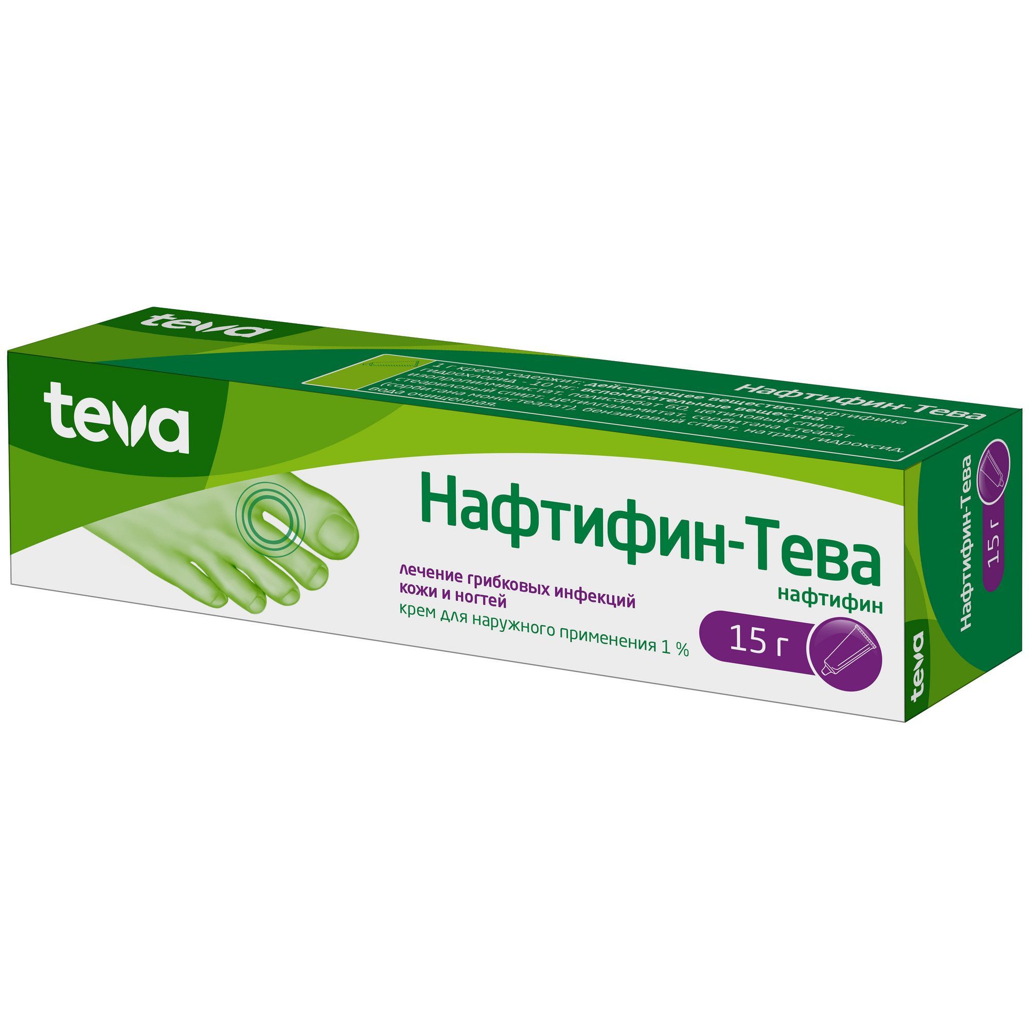 Изображение товара Нафтифин-Тева крем для наружного применения 1% 15г
