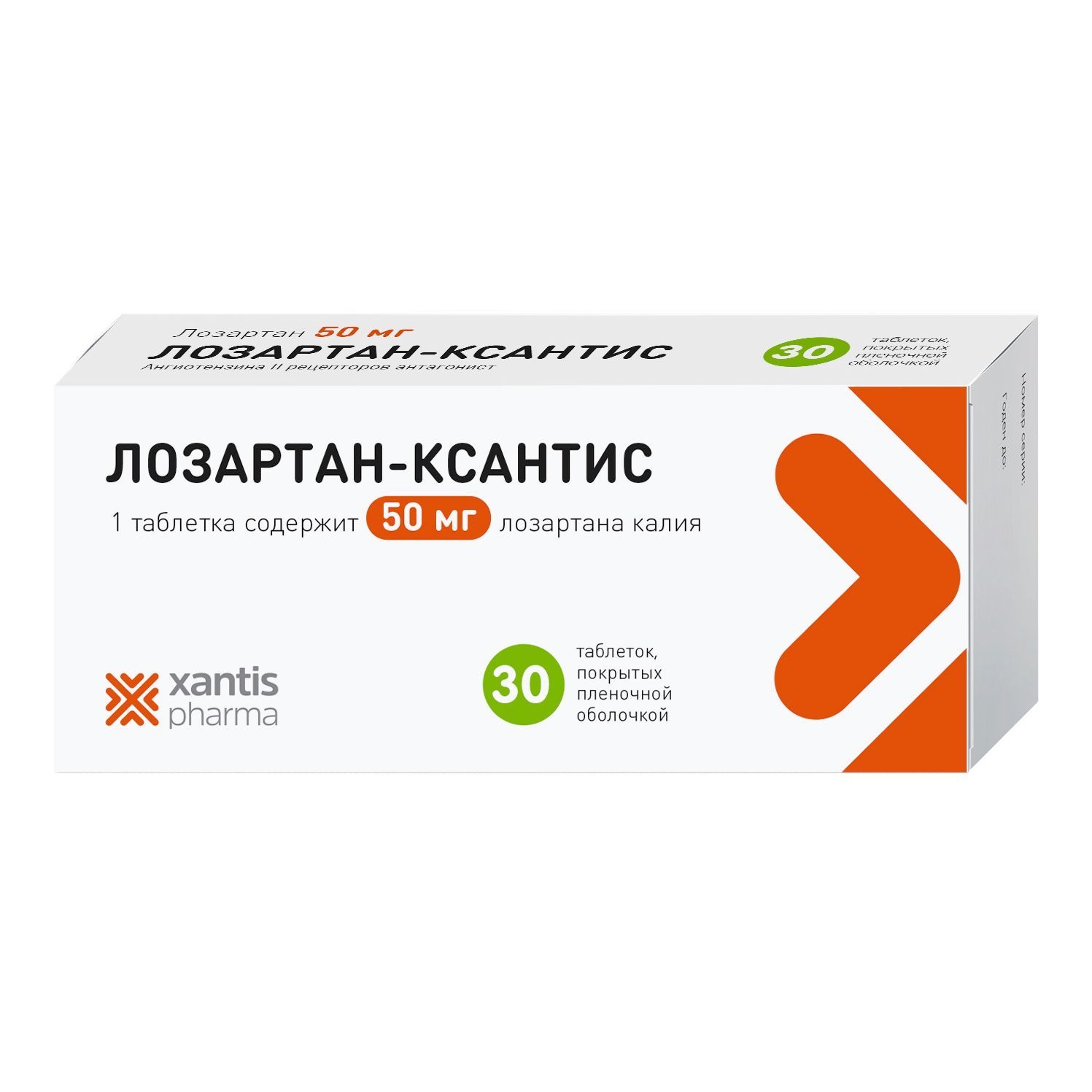 Изображение товара Лозартан-Ксантис таблетки п/о плен. 50мг 30шт