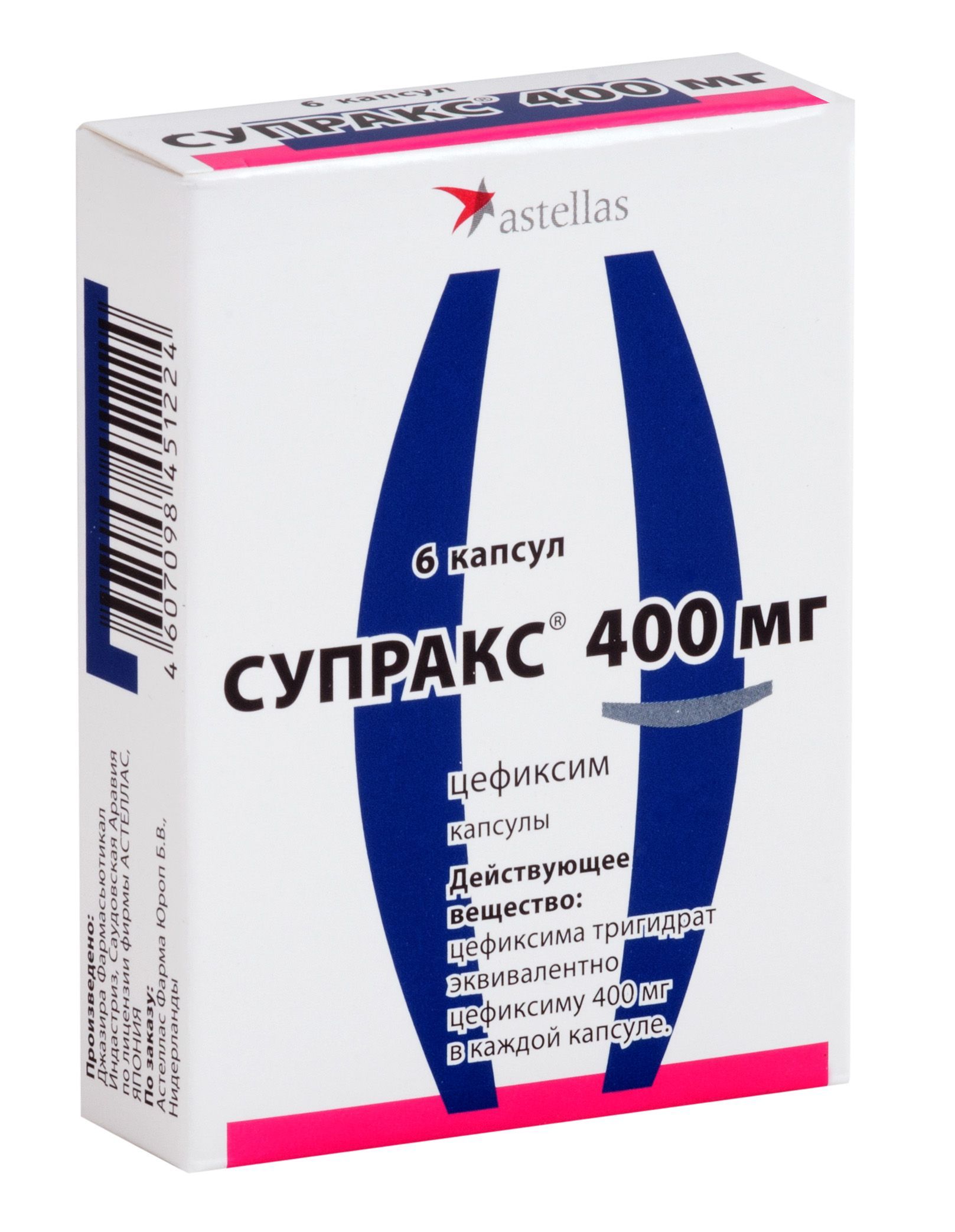 Изображение товара Супракс капсулы 400мг 6шт