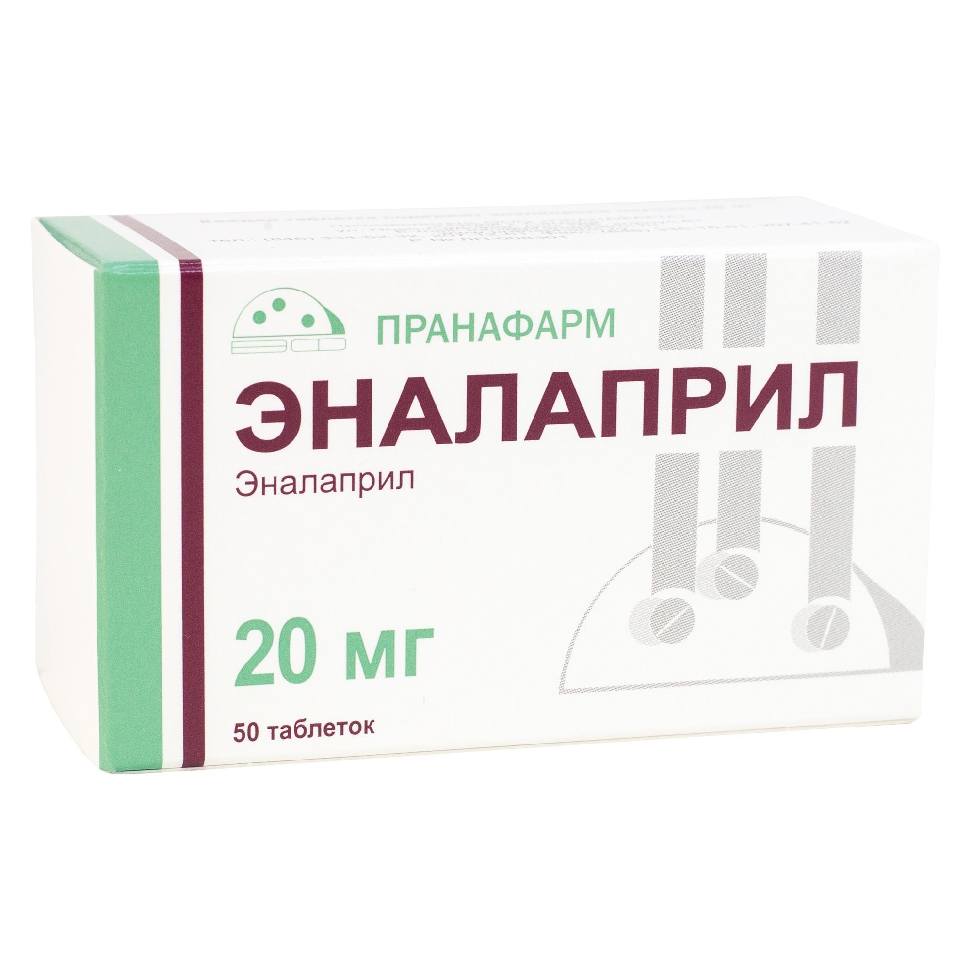 Изображение товара Эналаприл таблетки 20мг 50шт