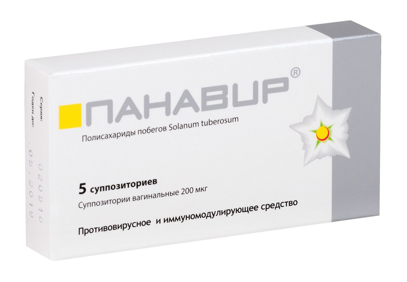 Изображение товара Панавир вагинальные суппозитории 200мкг 5 шт противовирусное средство