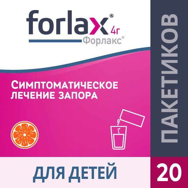 Изображение товара Форлакс порошок для приг раствора для внутр. прим. для детей 4г 20шт