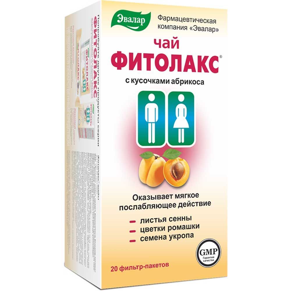 Изображение товара Фитолакс фиточай Эвалар 20 фильтр-пакетов натуральный травяной напиток для регулировки кишечника