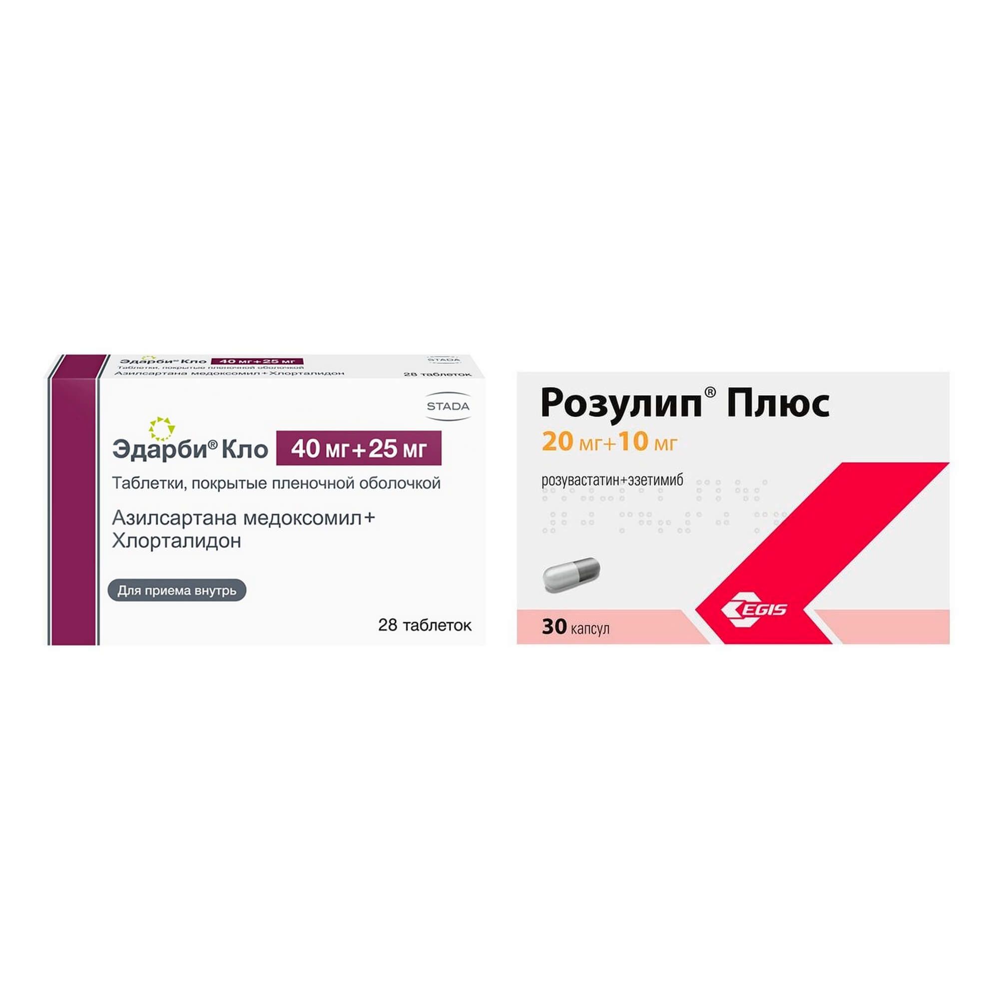 Изображение товара 1X Эдарби Кло таблетки п/о плен. 40мг+25мг 28шт + 1X Розулип Плюс капсулы 20мг+10мг 30шт