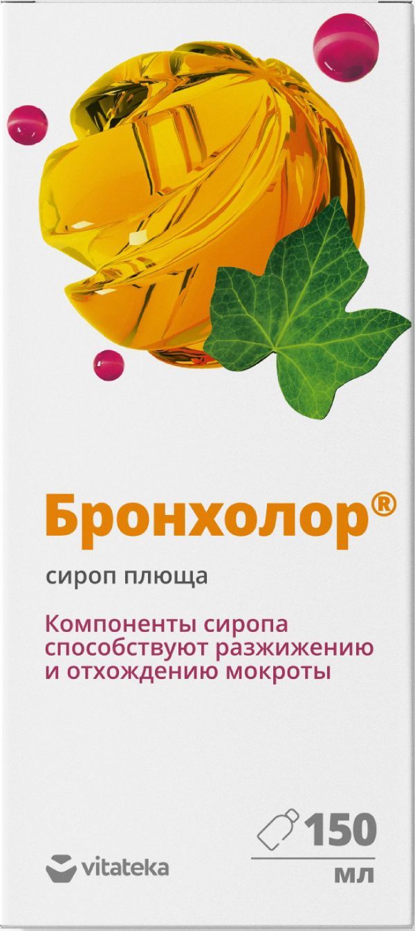 Изображение товара Бронхолор плющ Vitateka сироп 150 мл с витамином C для дыхательной системы