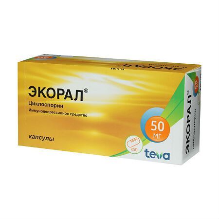 Изображение товара Экорал капсулы 50мг 50шт