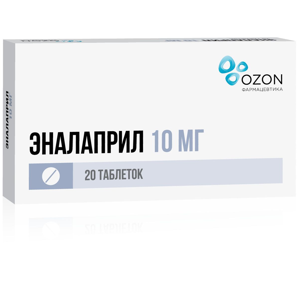Изображение товара Эналаприл таблетки 10мг 20шт для снижения давления и лечения сердечной недостаточности