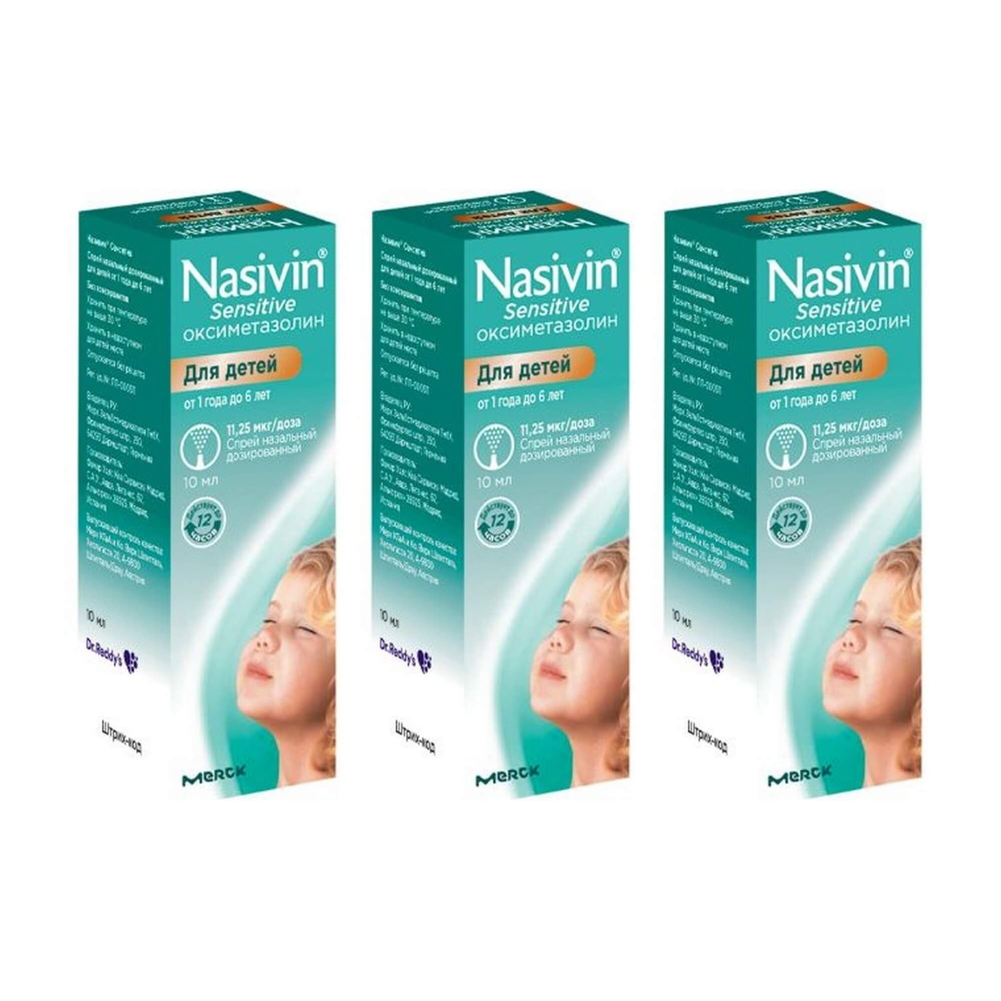 Изображение товара Називин Сенситив Назальный спрей 11,25 мкг/доза 10 мл Изображение товара Називин Сенситив Назальный спрей 11,25 мкг/доза 10 мл