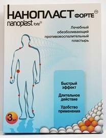 Изображение товара Пластырь лечебный обезболивающий противовоспалительный Нанопласт Форте 7см х 9см 3 шт.
