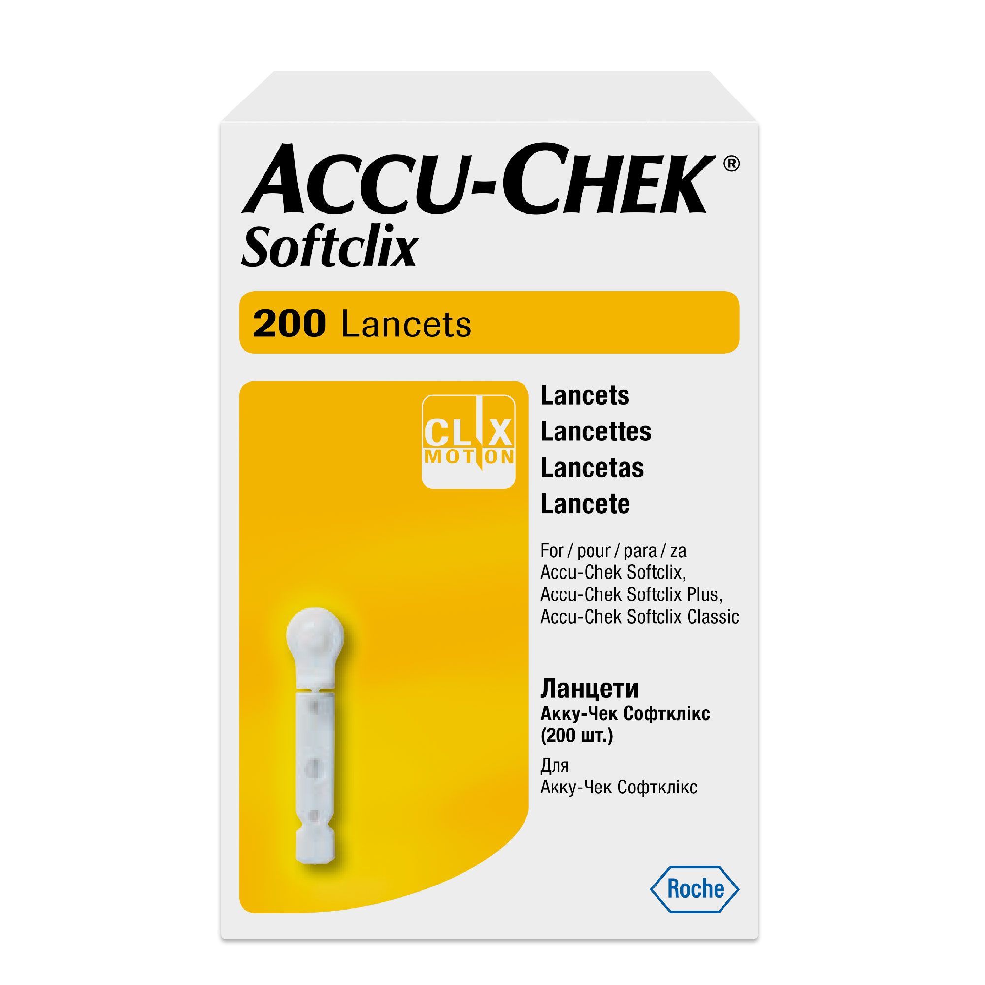 Изображение товара Ланцеты Softclix Accu-chek/Акку-Чек 200шт