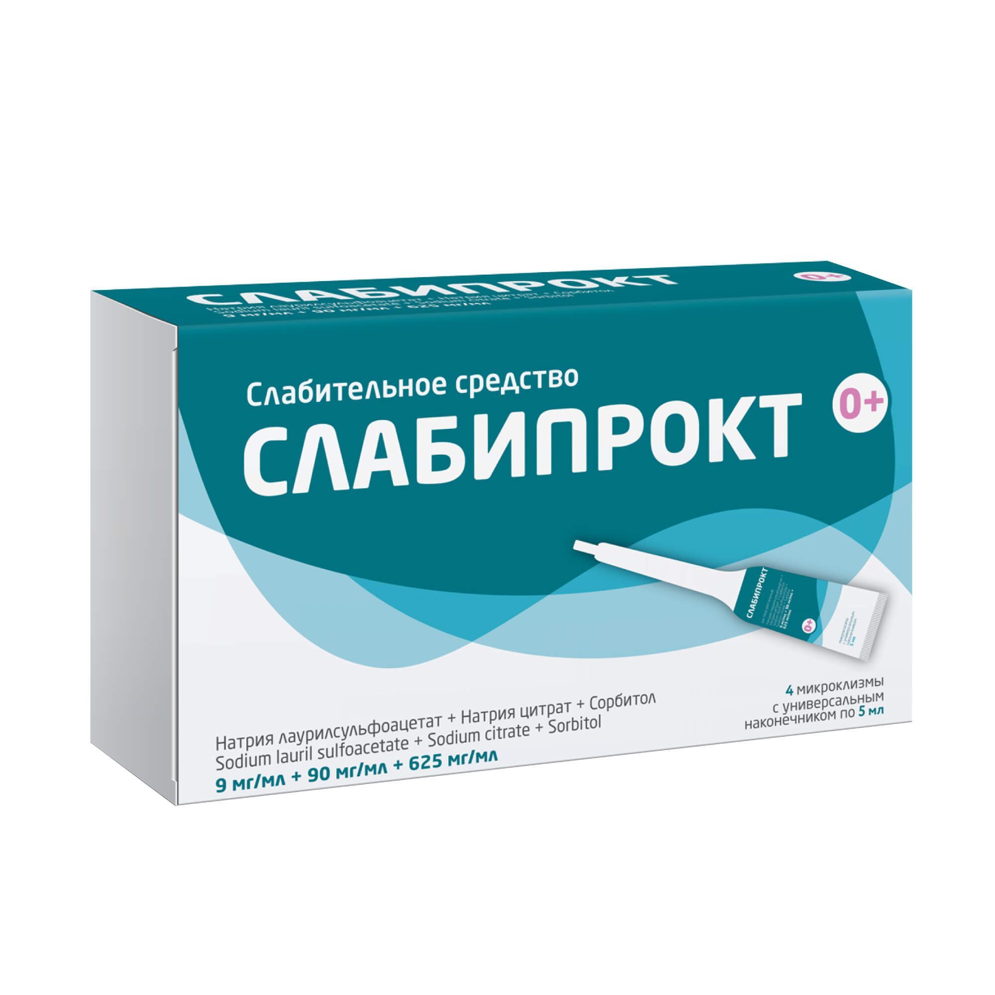 Изображение товара Слабипрокт раствор ректальный микроклизма 9мг/мл+90мг/мл+625мг/мл 5мл 4шт