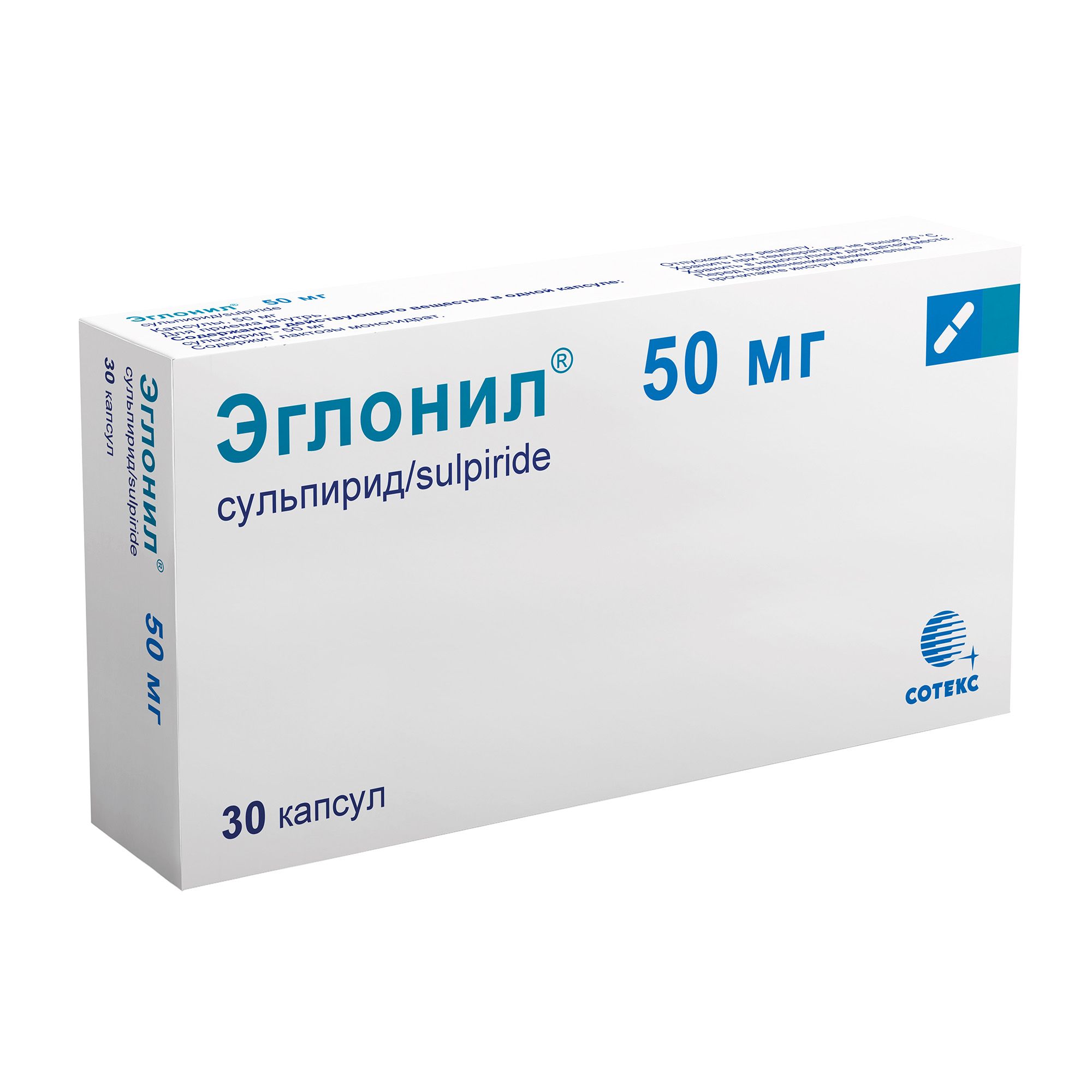 Изображение товара Эглонил капсулы 50 мг 30 шт - лечение психических расстройств блокада дофамина Изображение товара Эглонил капсулы 50 мг 30 шт - лечение психических расстройств блокада дофамина