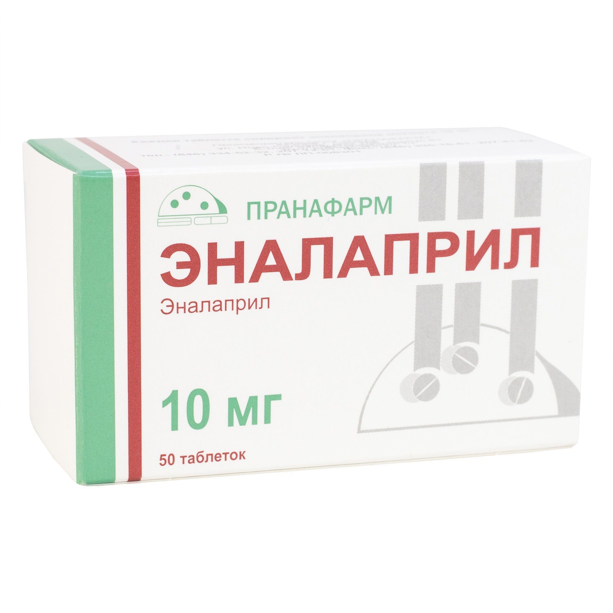 Изображение товара Эналаприл таблетки 10мг 50шт