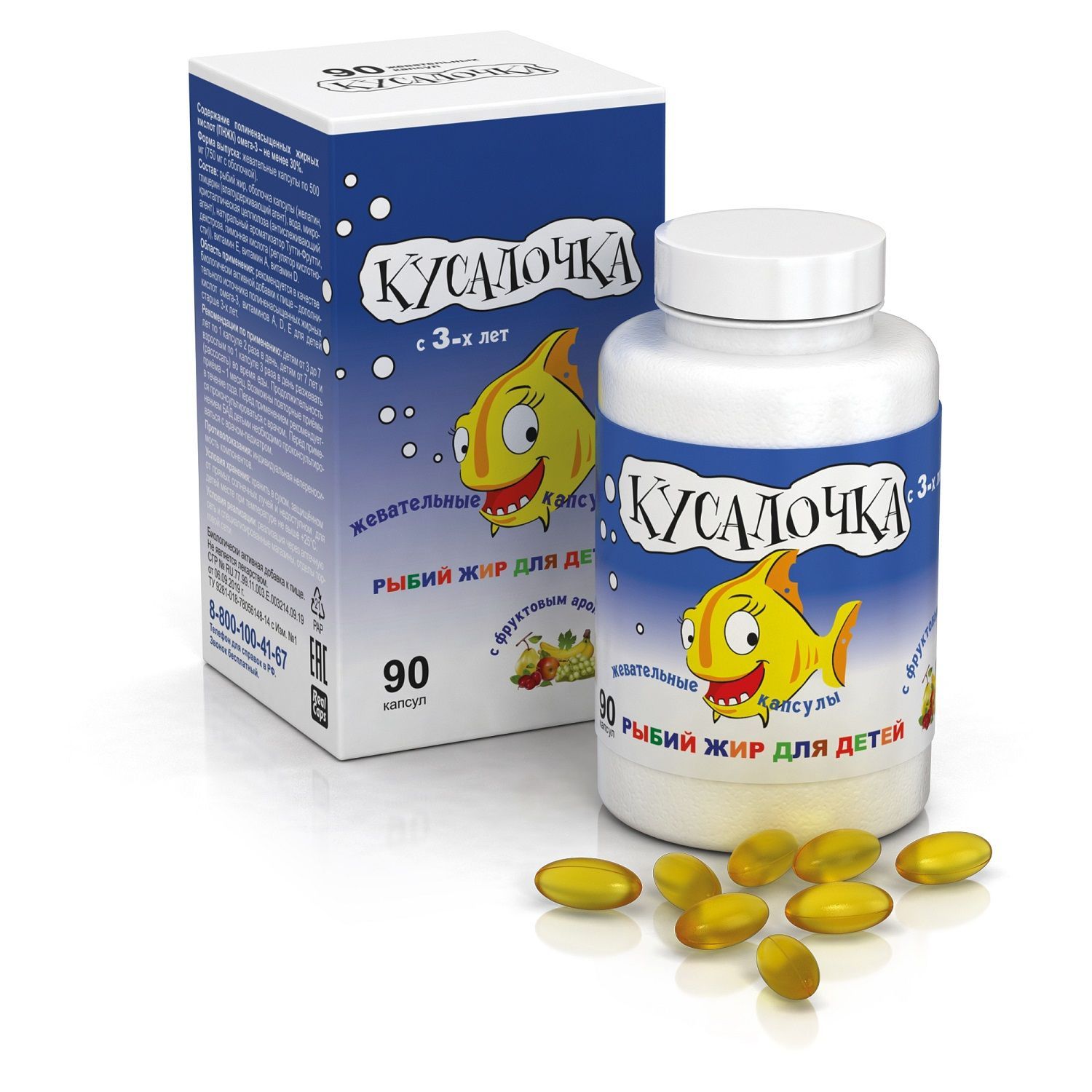 Изображение товара Кусалочка рыбий жир детский RealCaps капсулы жевательные 500мг 90шт