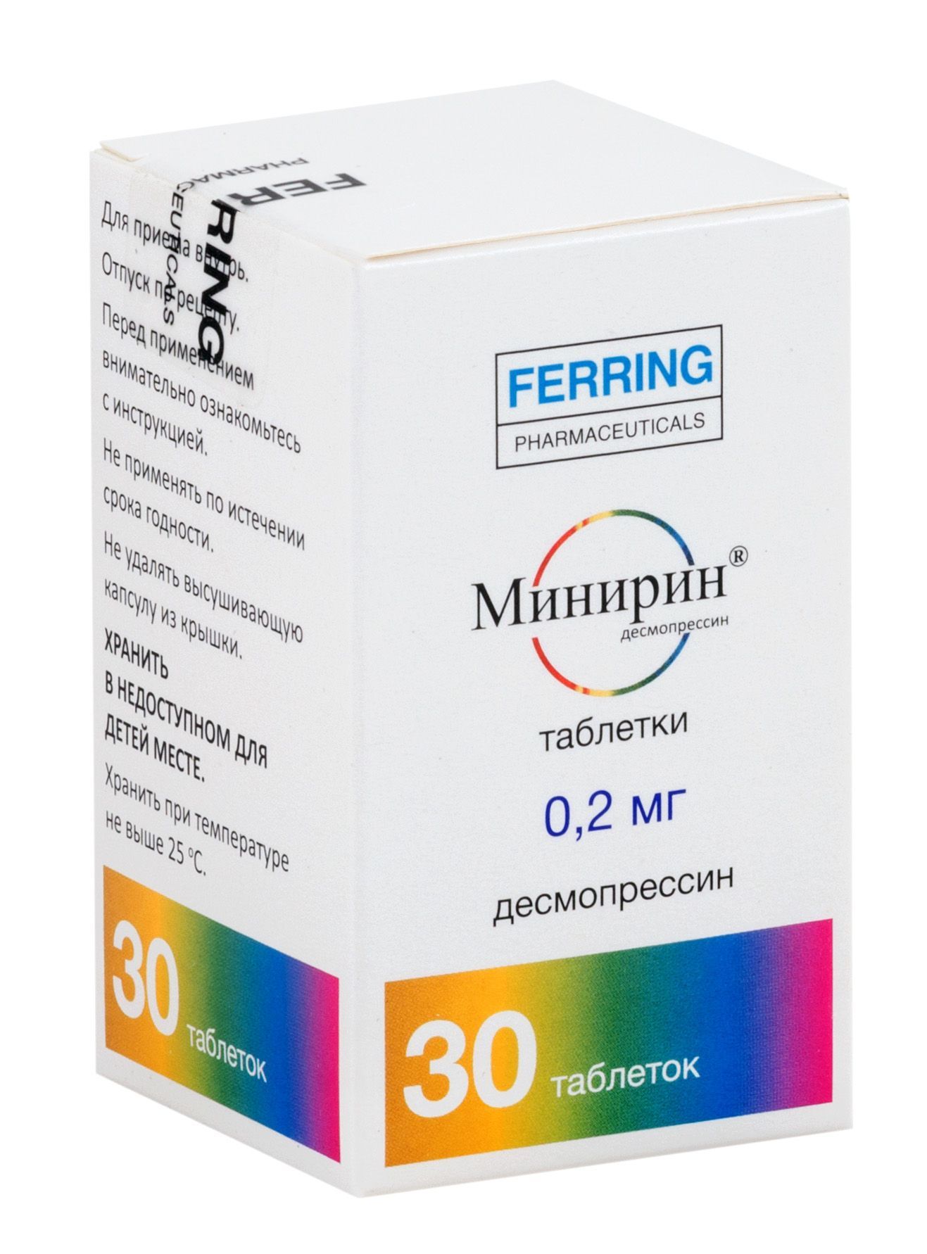 Изображение товара Минирин таблетки 0,2мг 30шт