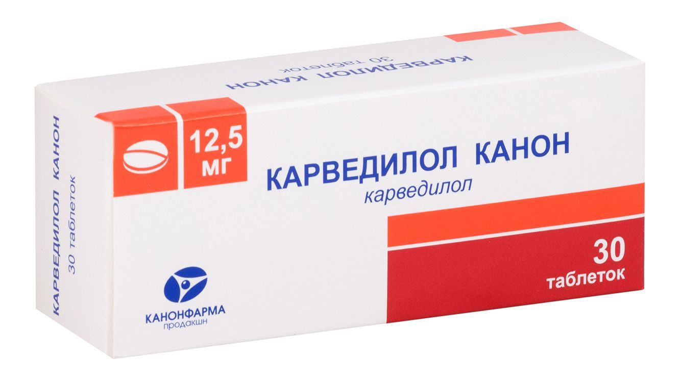 Изображение товара Карведилол 12, 5 мг Канон таблетки 30 шт - лечение гипертензии и сердечной недостаточности