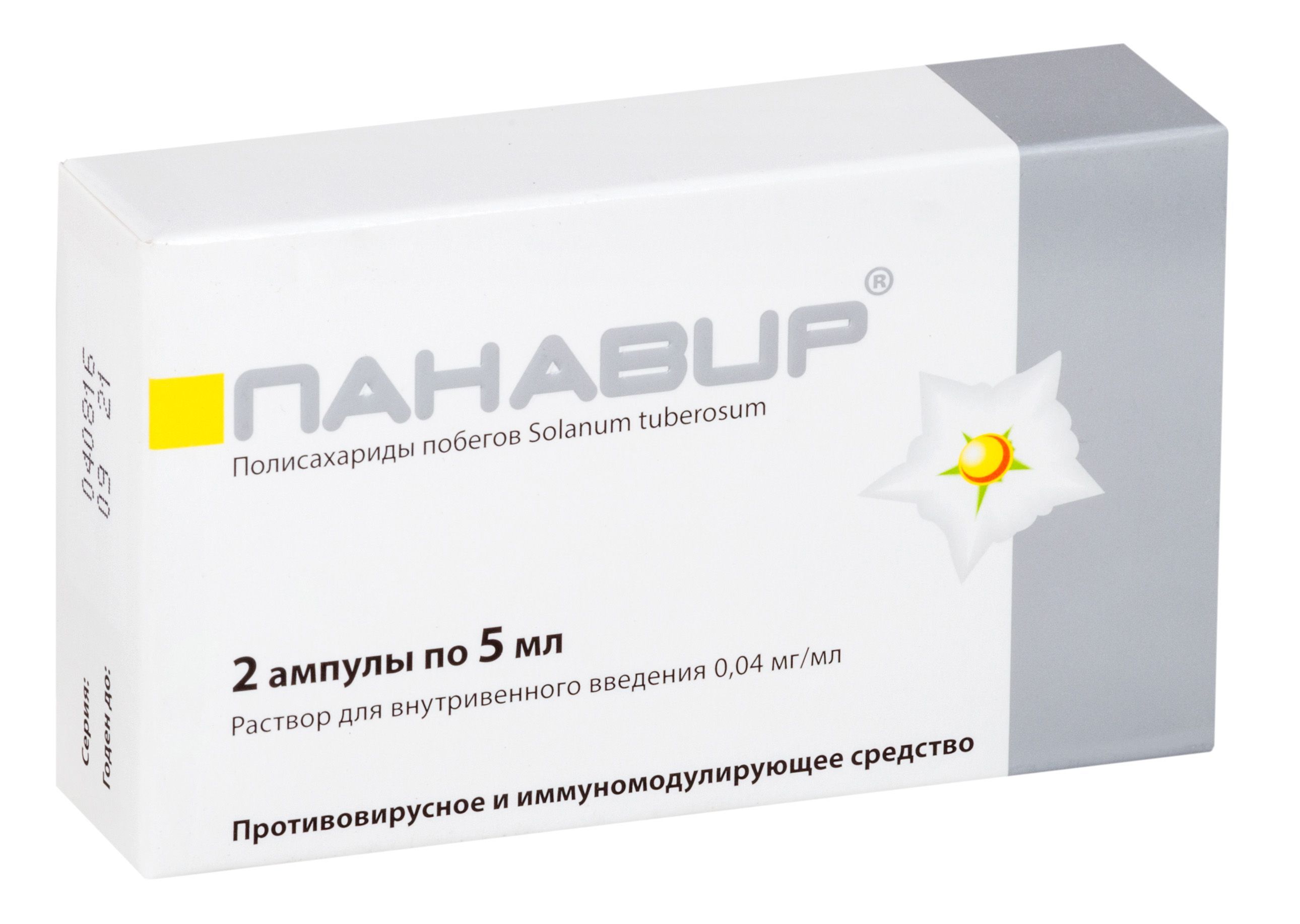 Изображение товара Панавир раствор для в/в введ. 0,004% 5мл 2шт