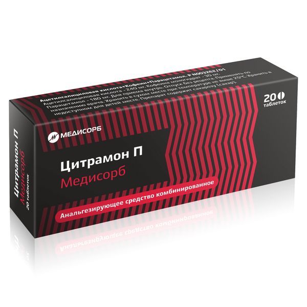 Изображение товара Цитрамон П Медисорб таблетки 20 шт - жаропонижающее и болеутоляющее средство