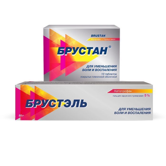 Изображение товара Брустэль гель д/нар. прим. 5% в тубе 50г и Брустан таблетки 725мг №10