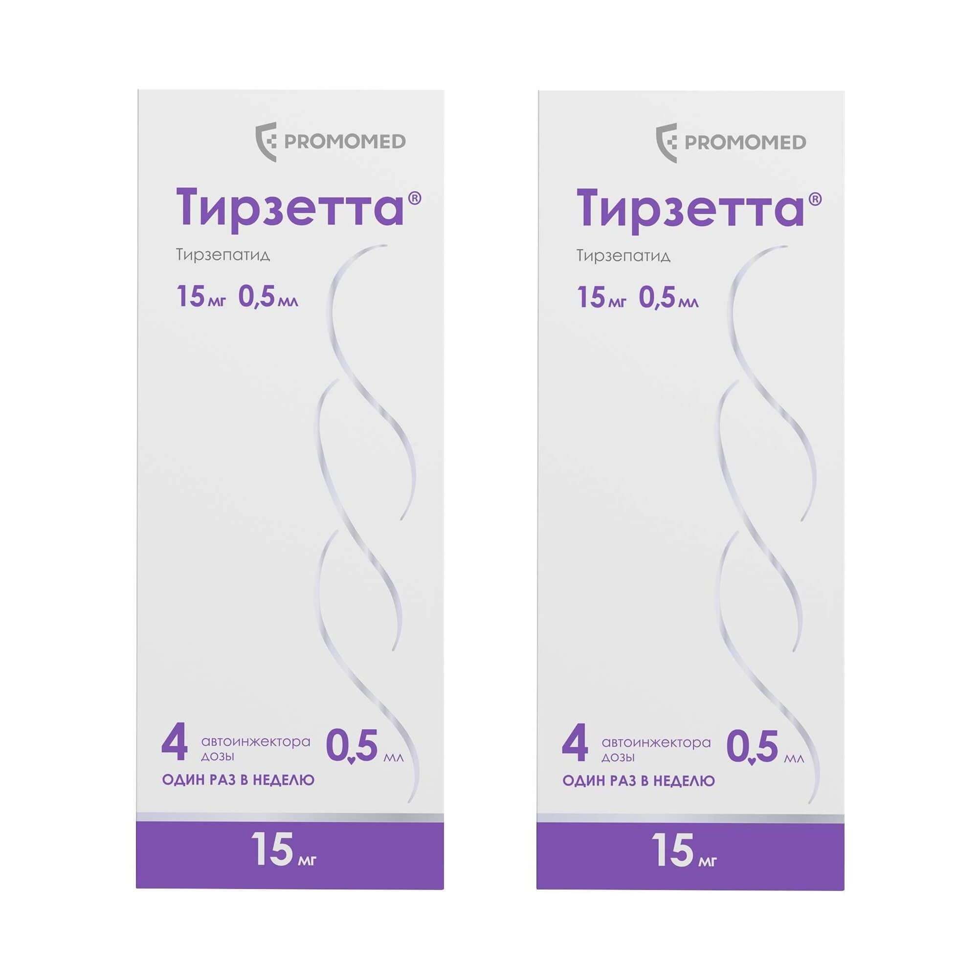 Изображение товара Раствор для подкожных инъекций Тирзетта 15 мг 0, 5 мл 4 шт - препарат по рецепту