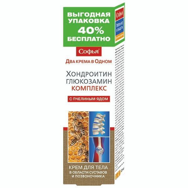Изображение товара Крем для тела с пчелиным ядом хондроитин и глюкозамин Софья 125 мл натуральное средство