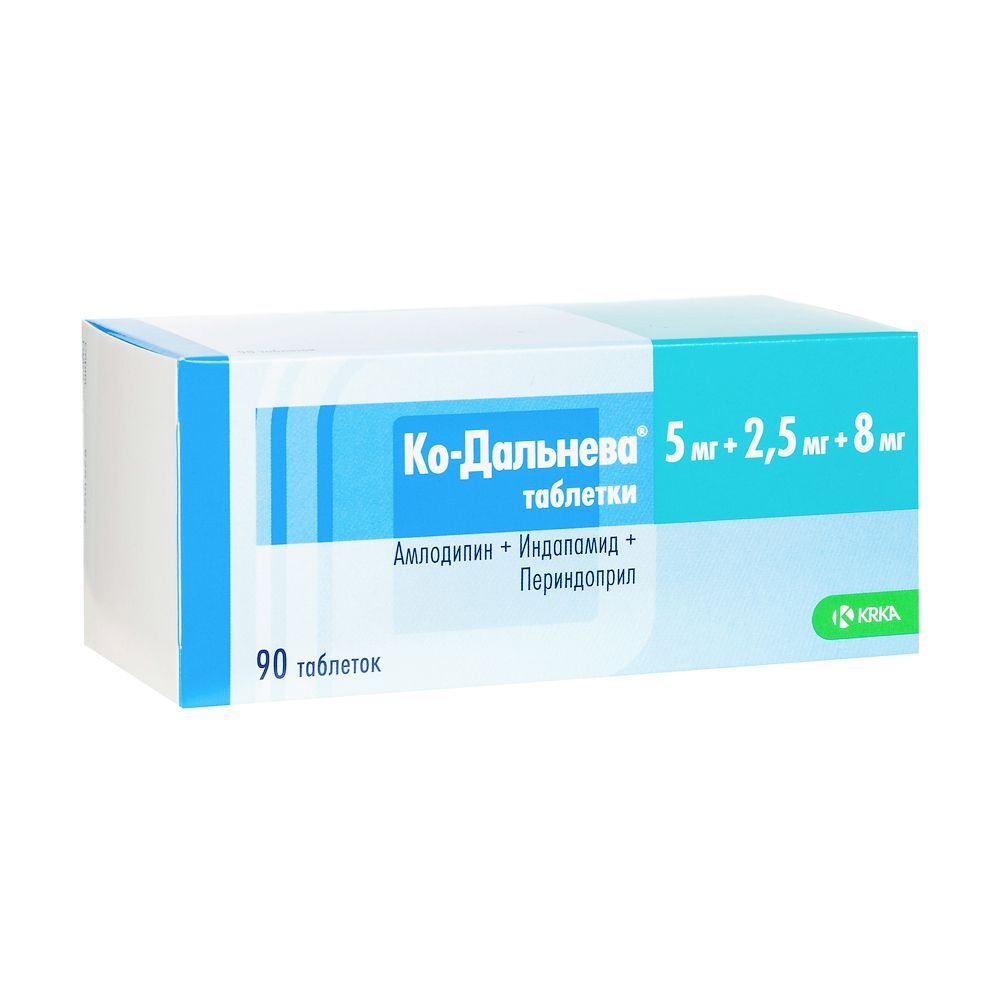 Изображение товара Ко-Дальнева таблетки 5мг+2,5мг+8мг 90 шт для снижения давления