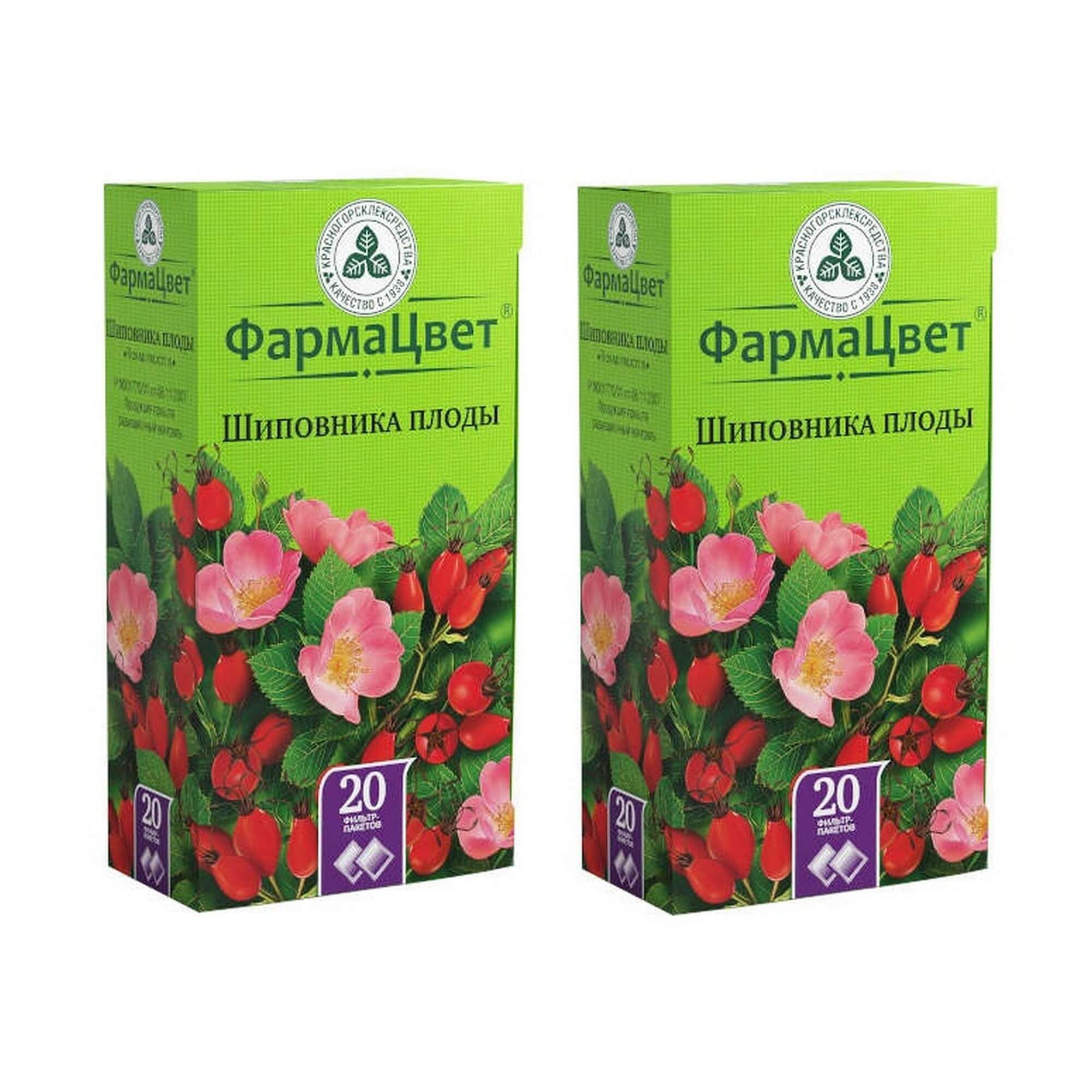 Изображение товара 2Х Шиповника плоды 2г фильтр-пак. 20шт
