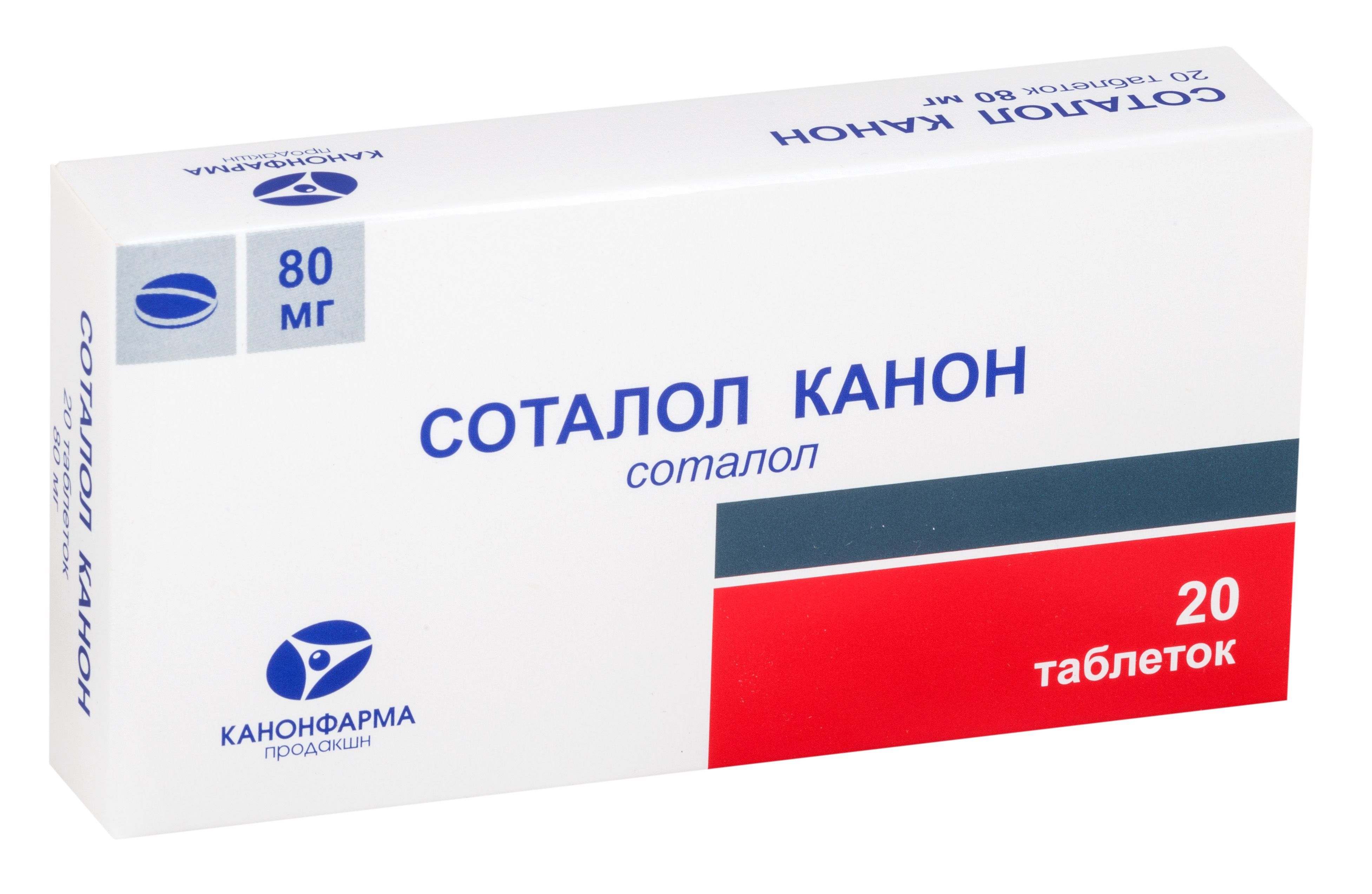 Изображение товара Соталол Канон 80мг таблетки 20шт антиаритмик неселективный блокатор β