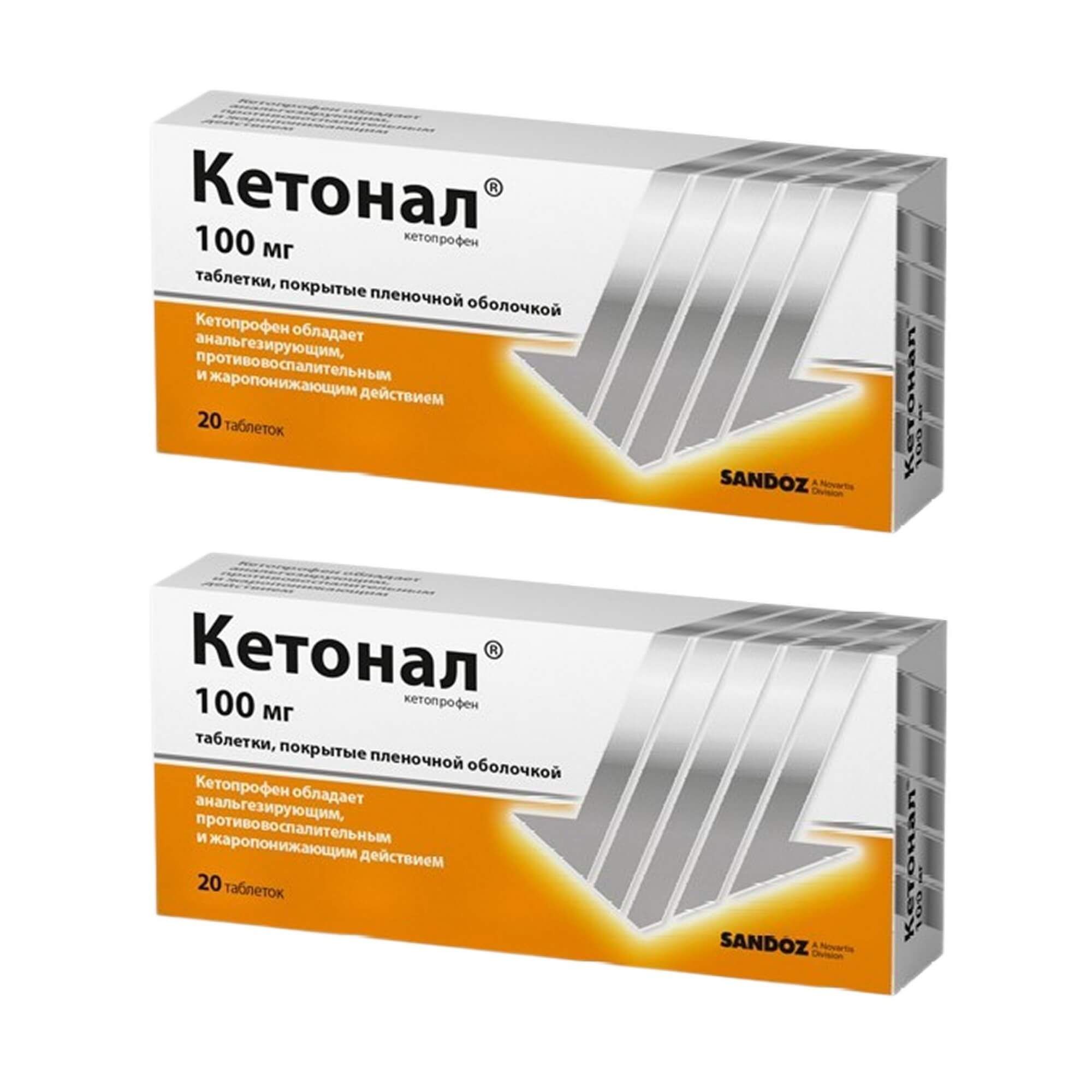 Изображение товара Кетонал таблетки 100 мг 20 шт снимут боль и воспаление по рецепту