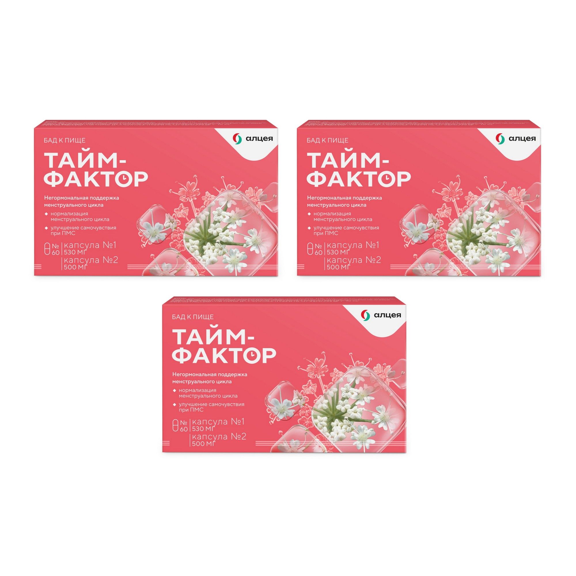 Изображение товара 3Х Тайм-фактор капсулы 60шт - комплекс поддержки иммунитета и здоровья