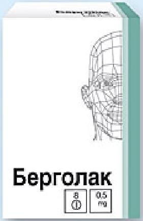 Изображение товара Берголак таблетки 0,5мг 8шт