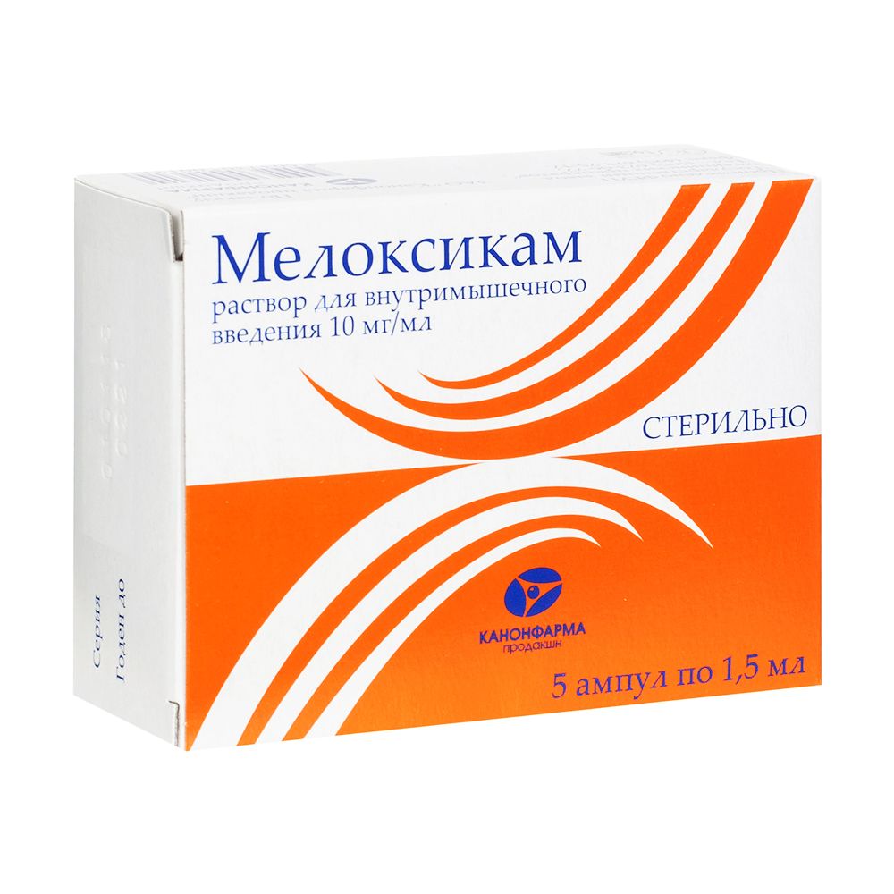 Изображение товара Мелоксикам Канонфарма Раствор для внутримышечного введения 10 мг/мл