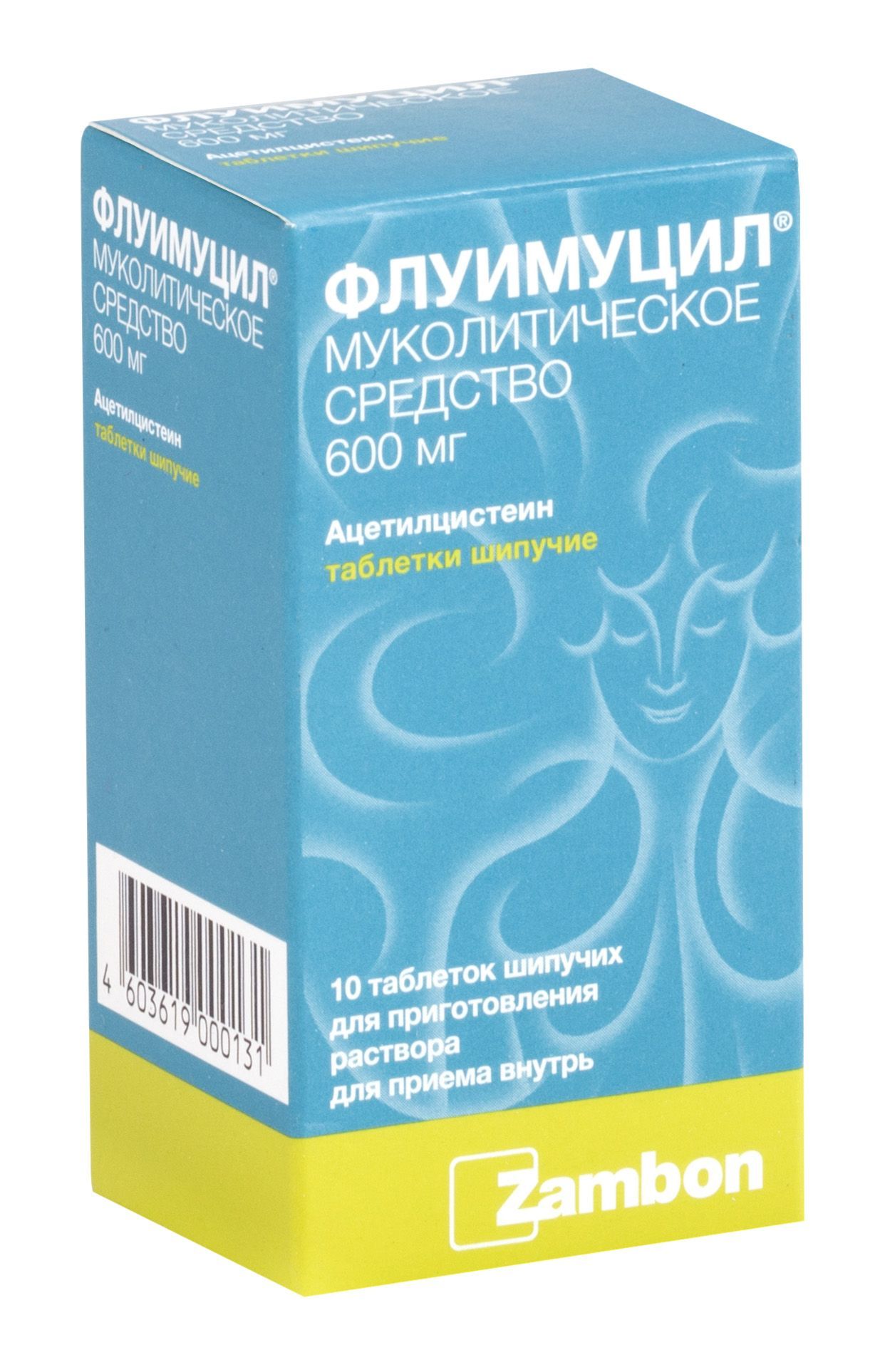 Изображение товара Флуимуцил 600мг шипучие таблетки для лечения дыхательных заболеваний