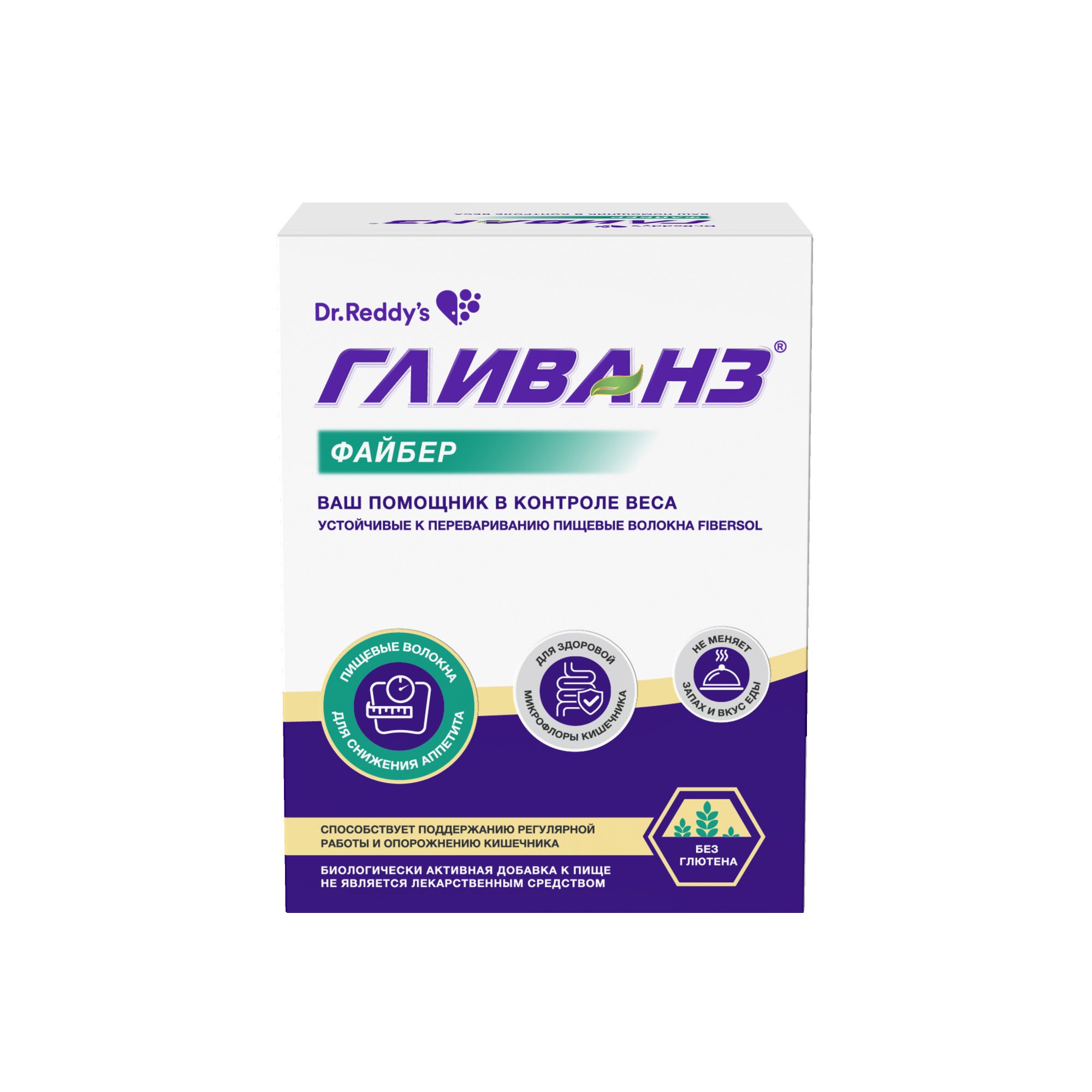 Изображение товара Гливанз Файбер пакет-саше 12г 15шт