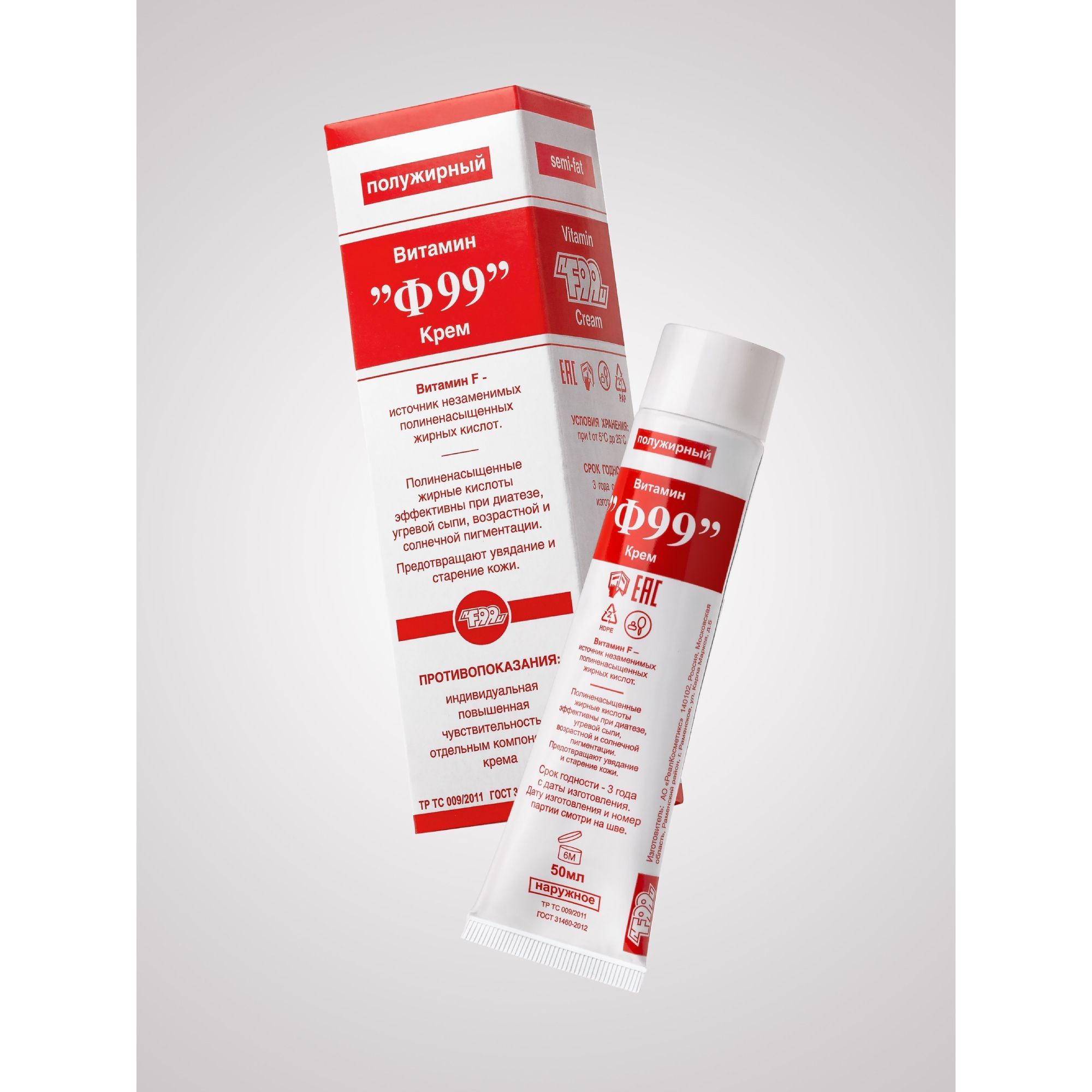 Изображение товара Крем полужирный Витамин Ф-99 туба 50г