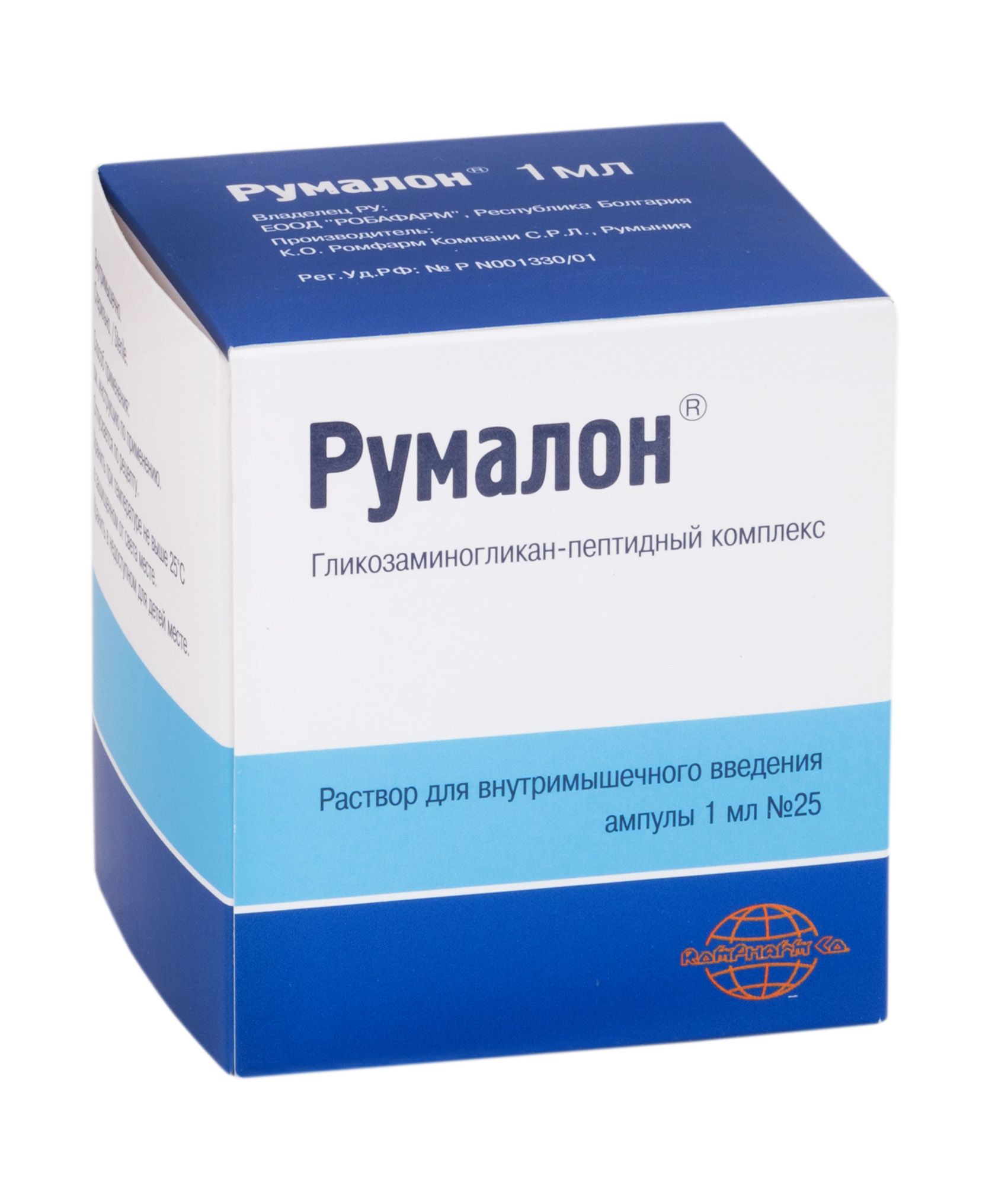 Изображение товара Румалон раствор для внутримышечного введения 1мл 25шт
