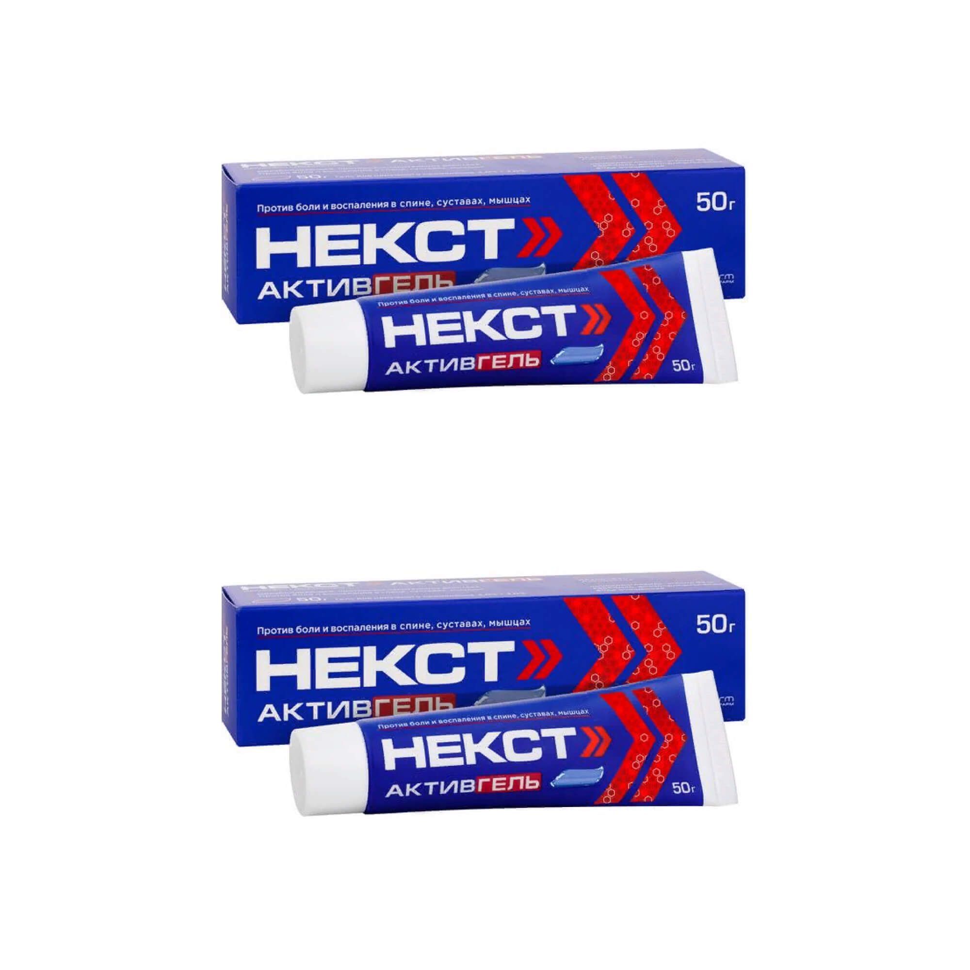 Изображение товара Некст Активгель 2Х для наружного применения 50г