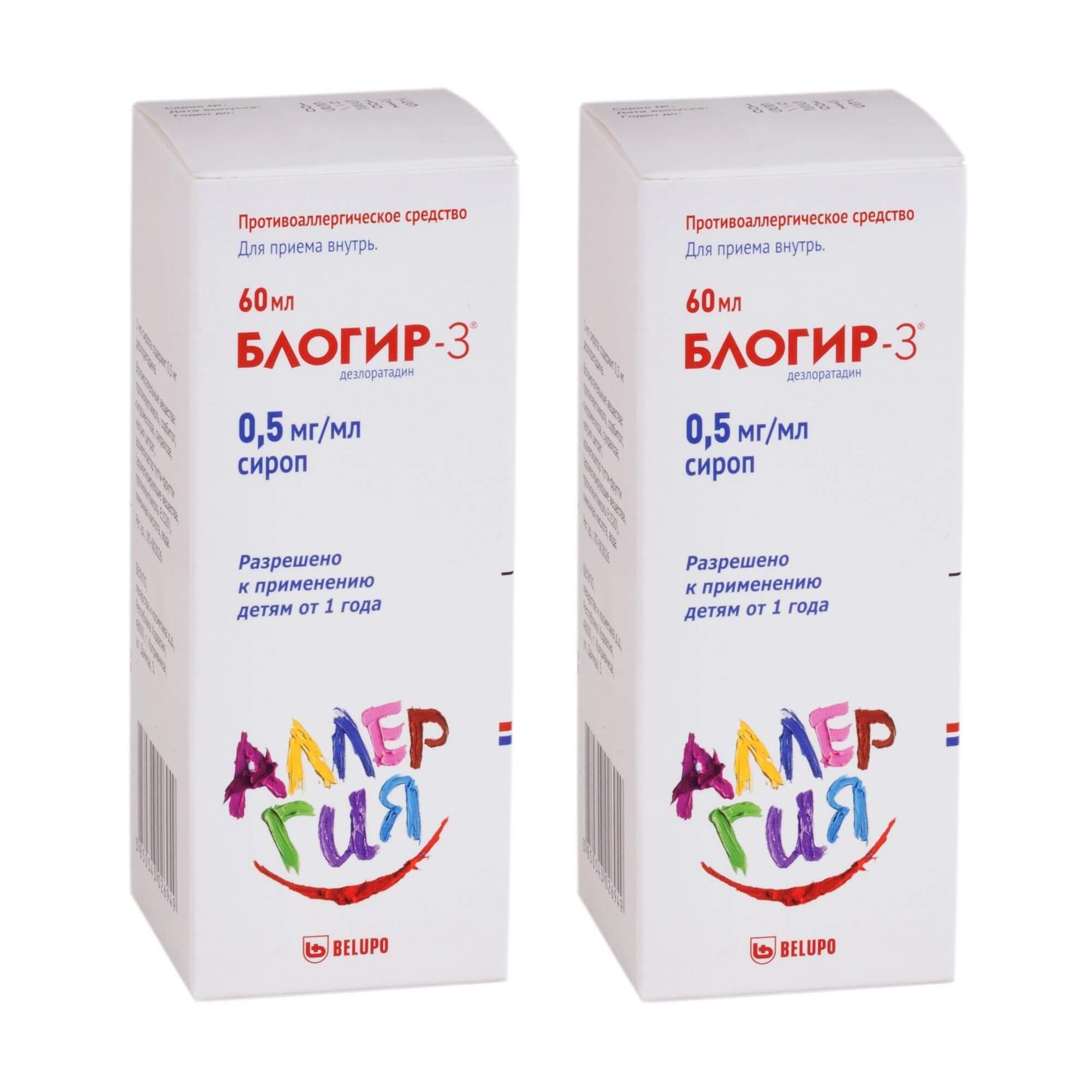 Изображение товара 2Х Блогир-3 с ложкой дозировочной раствор для приема внутрь 0,5мг/мл 60мл