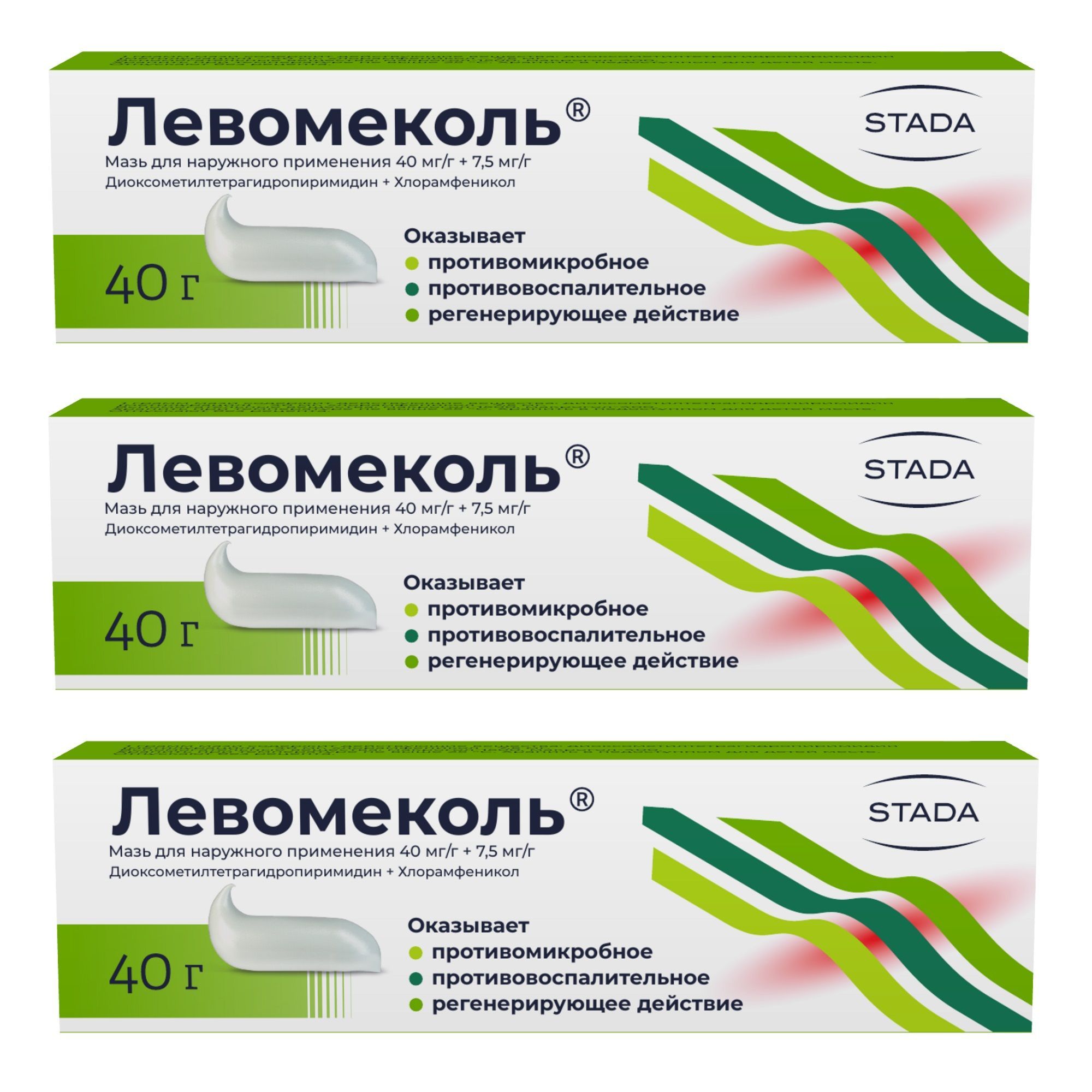 Изображение товара Мазь Левомеколь 40г для наружного применения с антибиотиками